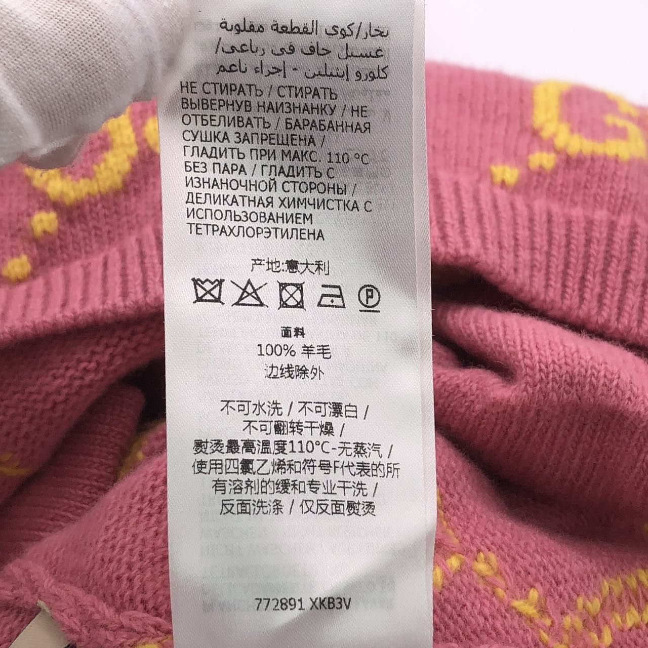 Gucci Gucci Logo Print Crew Neck Pullover Short Women Dress K26WX Size XS / US 0-2 / IT 36-38 - 9 Thumbnail