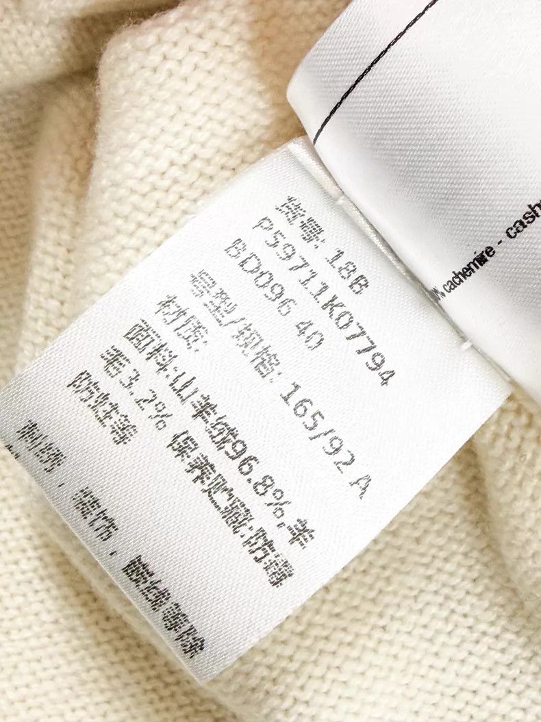 Chanel Chanel Fake two-piece long-sleeved cashmere knitted sweate Size S / US 4 / IT 40 - 7 Thumbnail