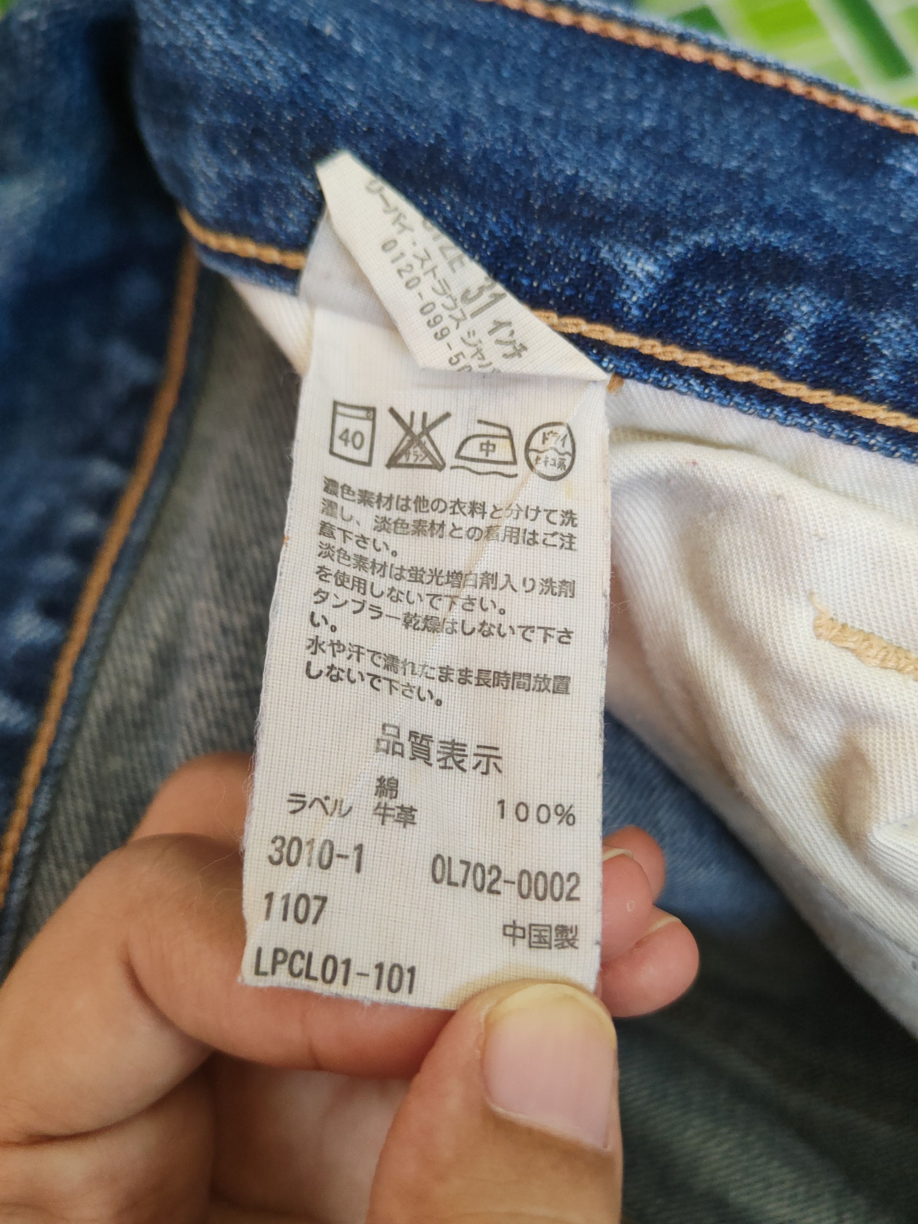 Levi's Levi's Blue Distressed Ripped denim Jeans #S1826 Size US 31 - 16 Thumbnail