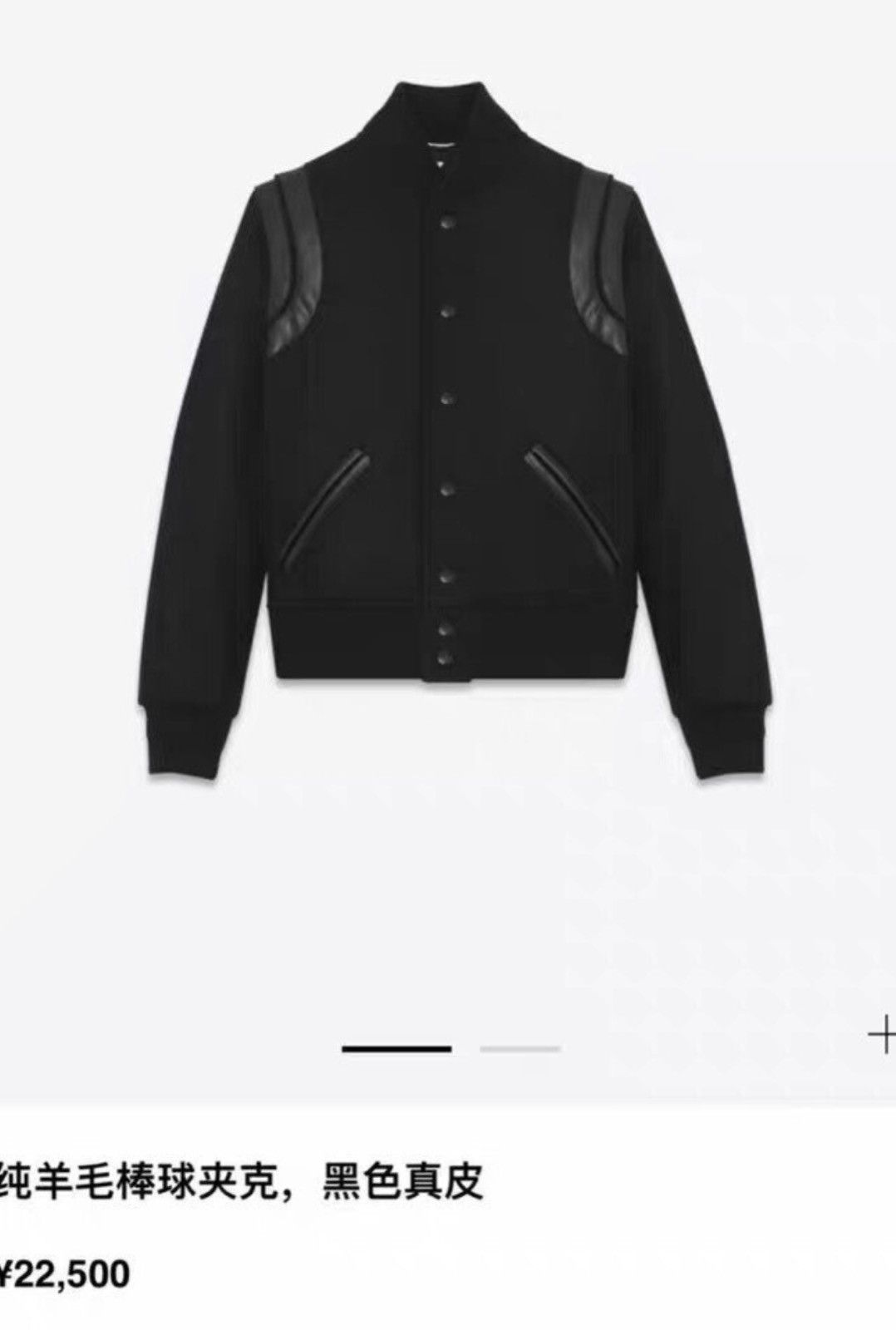 Saint Laurent Paris Saint Laurent SLP FW19 Classic Black Varsity Jacket Size US L / EU 52-54 / 3 - 7 Thumbnail