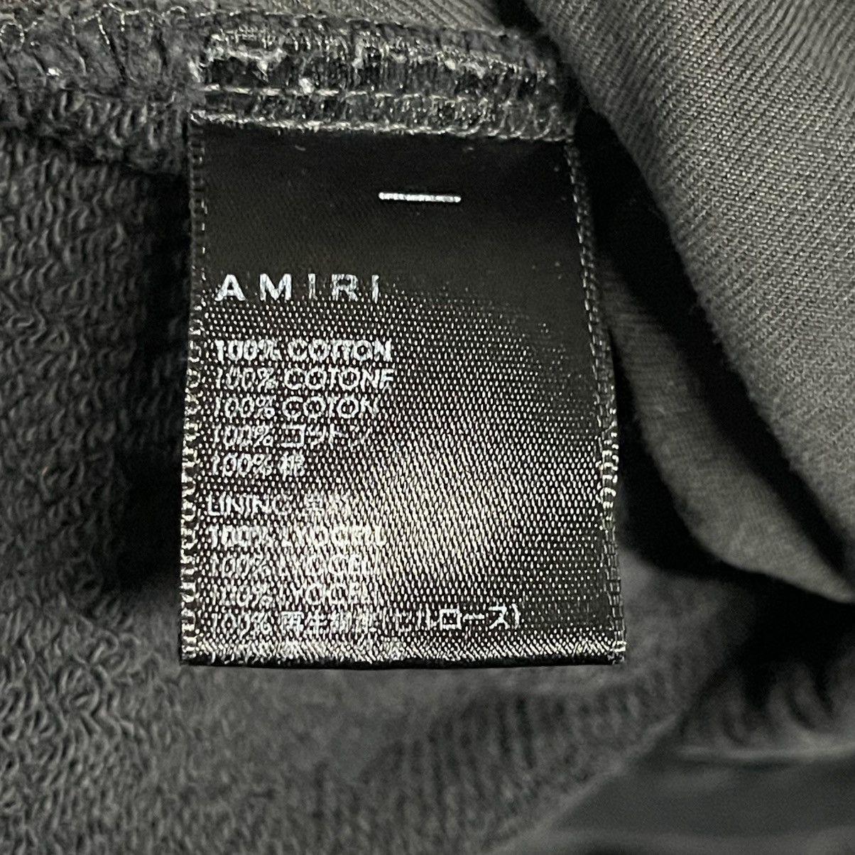 Amiri Amiri Arts District Graphic Jogger Sweatpants Black Size US 30 / EU 46 - 10 Thumbnail