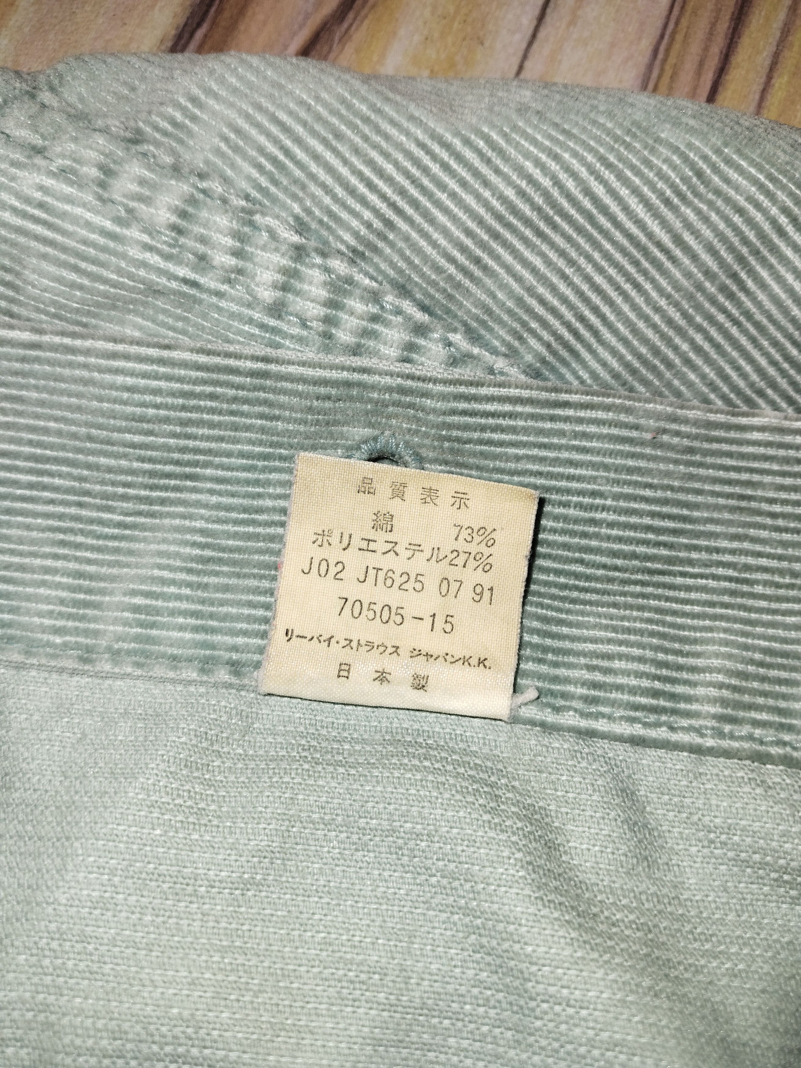 Levi's Vintage Clothing Vintage Levis Corduroy Jacket Size US M / EU 48-50 / 2 - 11 Thumbnail