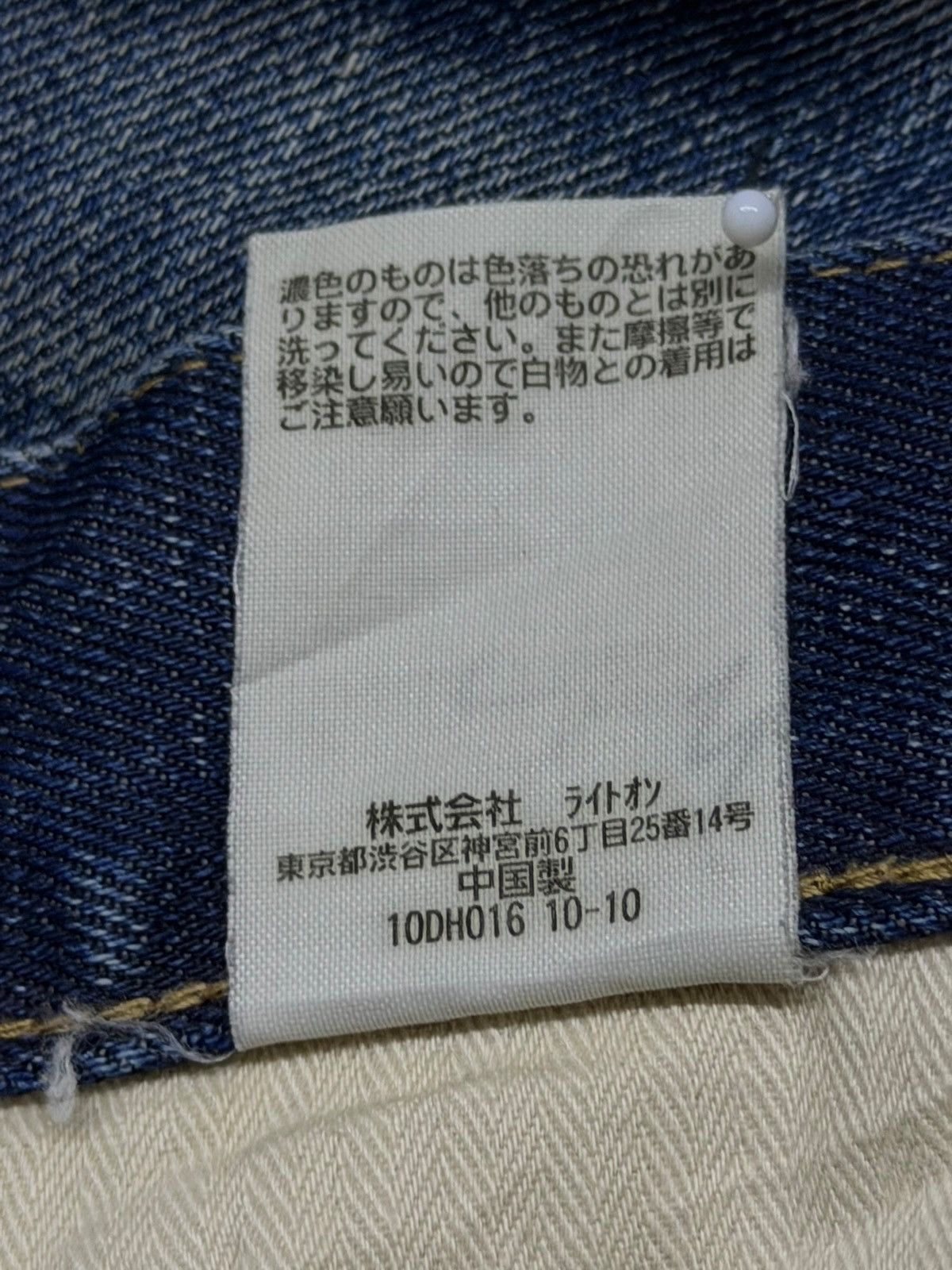 Black Label Vintage Back Number Black Label Japan | Buckle Back | W32 Size US 32 / EU 48 - 13 Thumbnail