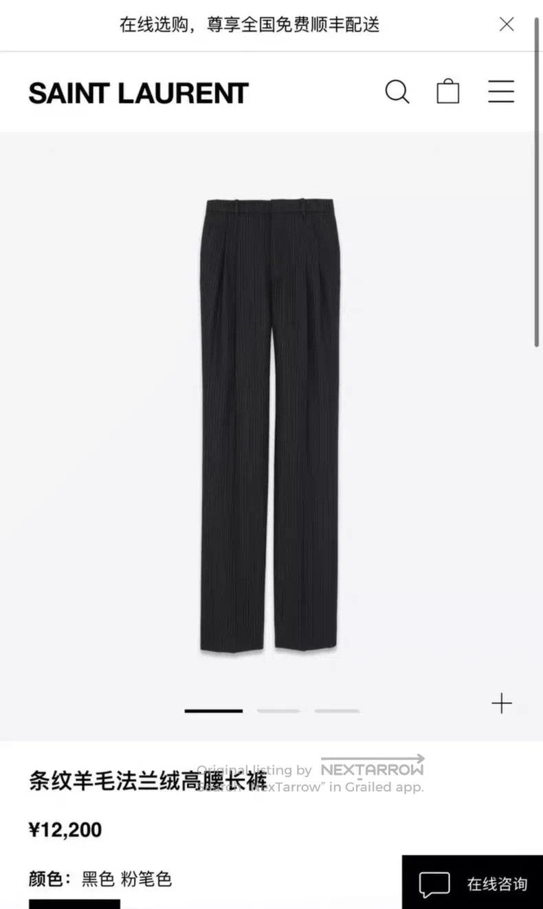 Saint Laurent Paris Saint Laurent Paris High-Waisted Striped Trousers Size US 28 / EU 44 - 5 Thumbnail