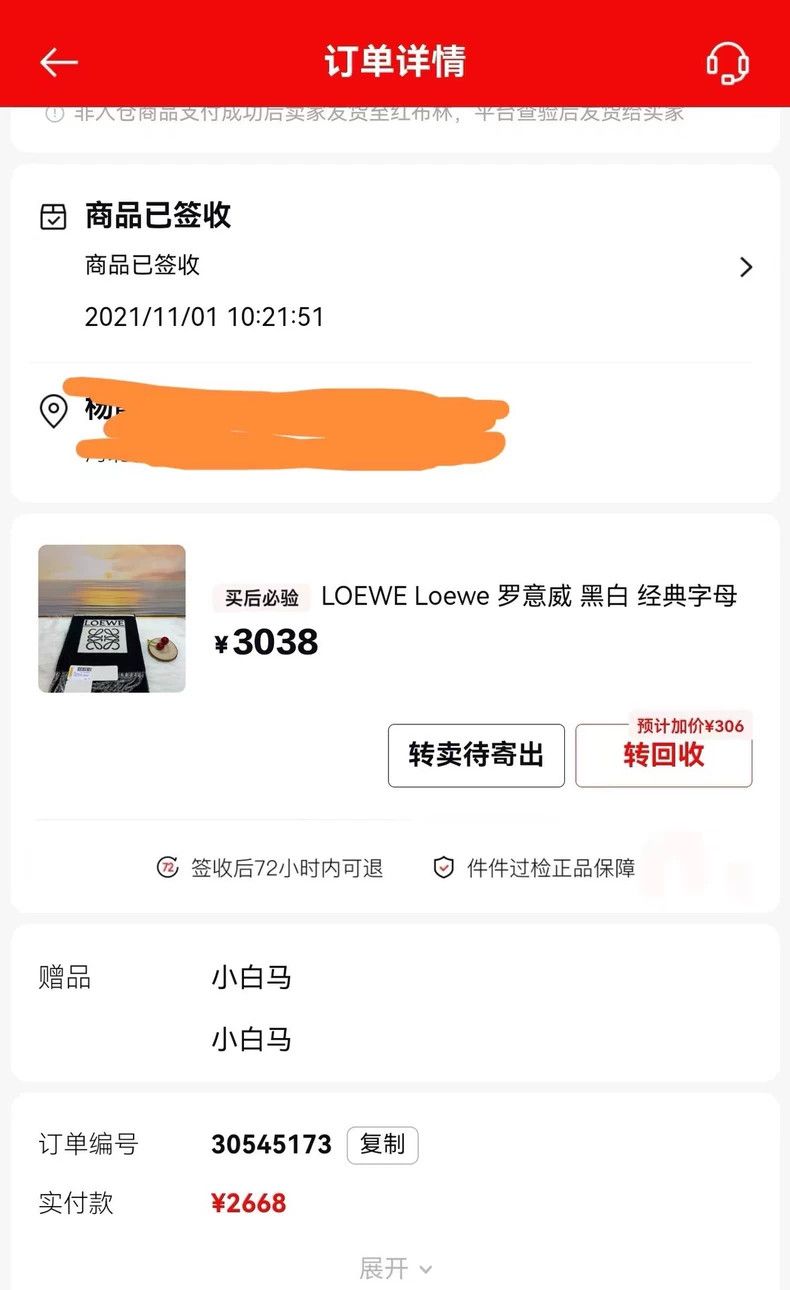Loewe LOEWE Football scarf Size ONE SIZE - 5 Thumbnail