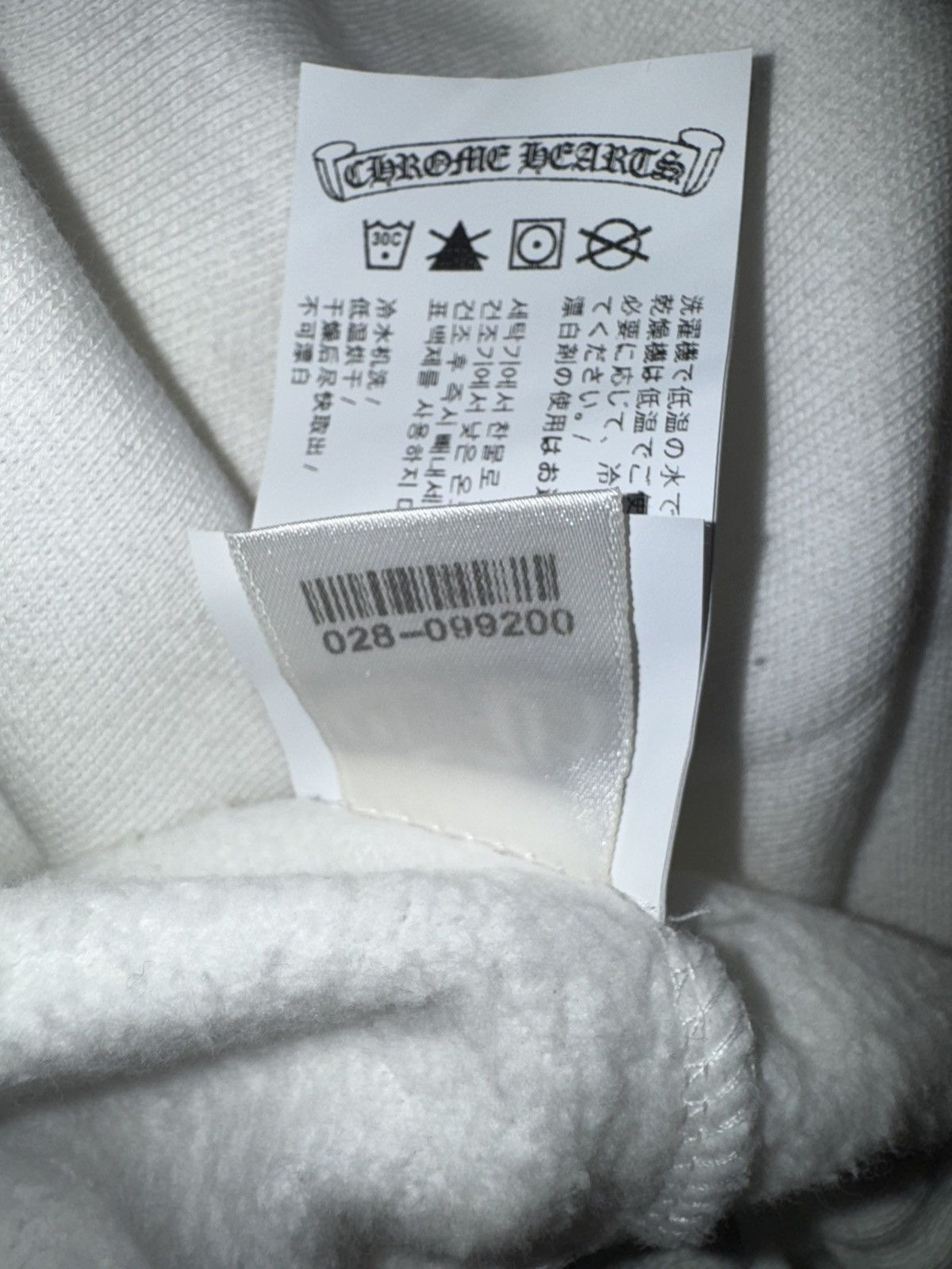 Chrome Hearts Chrome Hearts Vertical Logo Sweatpants Size US 36 / EU 52 - 8 Thumbnail