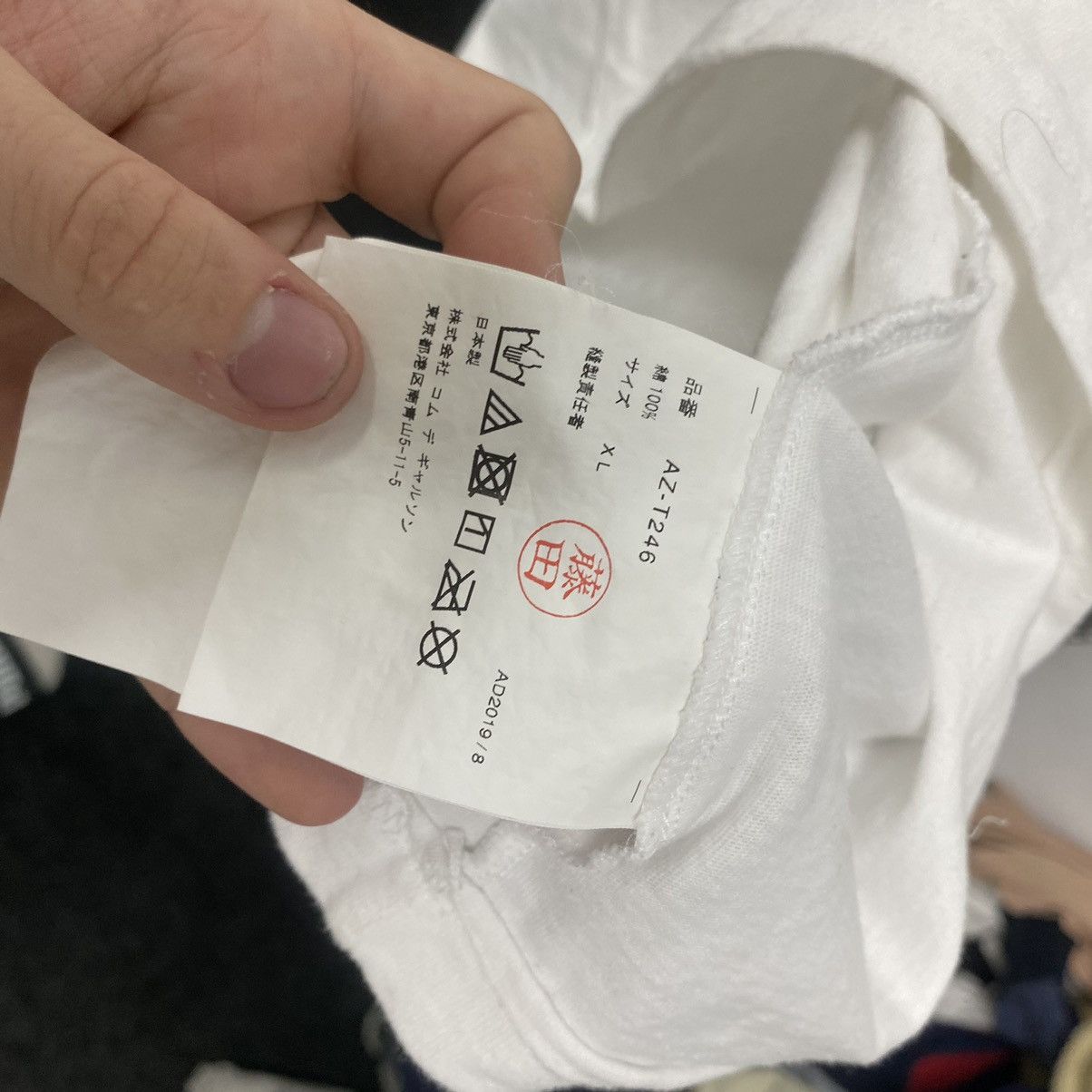 Comme des Garcons White Comme des Garçons Size US XL / EU 56 / 4 - 7 Thumbnail