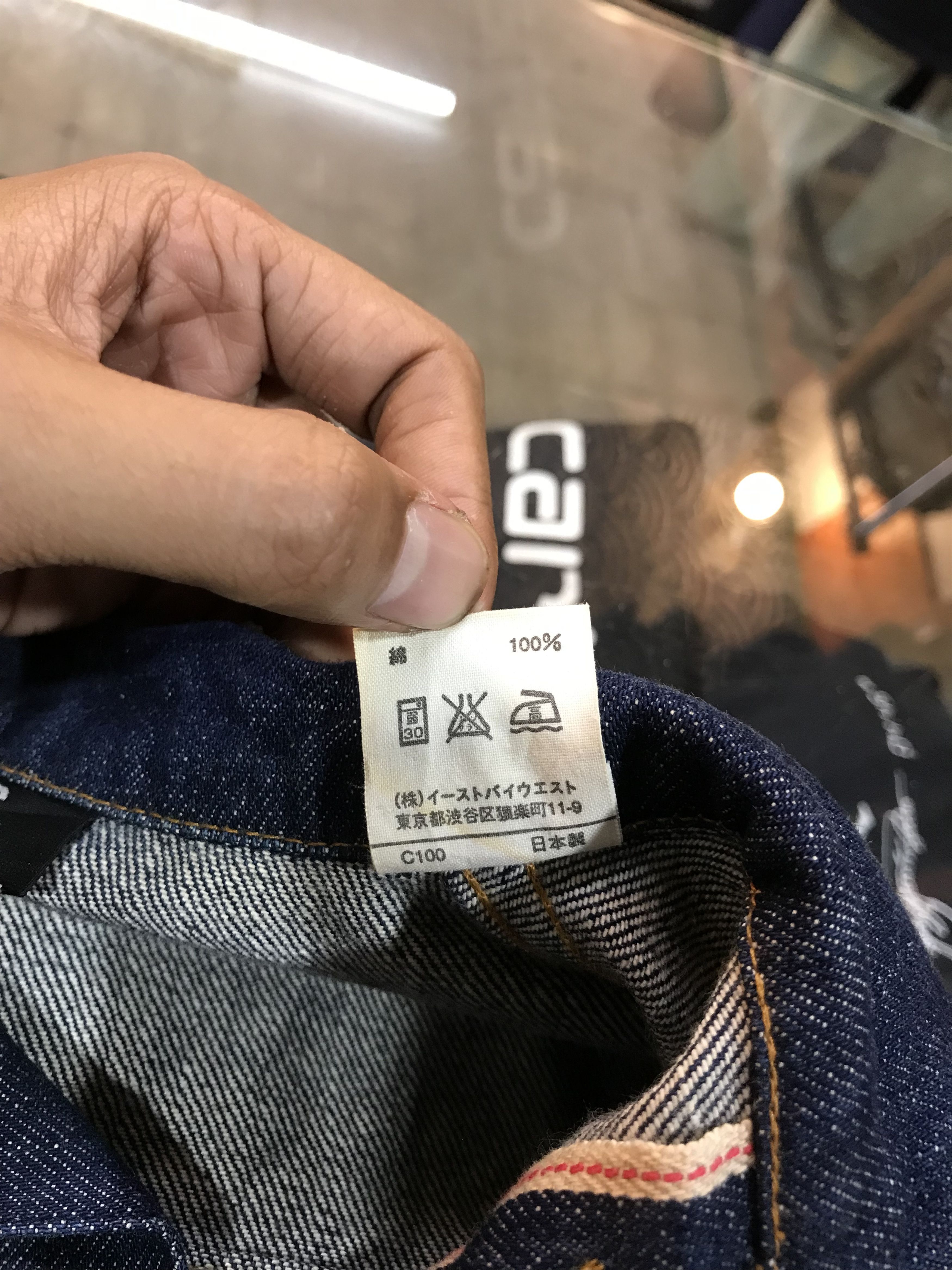 A.P.C. A.P.C Trucker Jacket Type 2 Size US XS / EU 42 / 0 - 9 Thumbnail