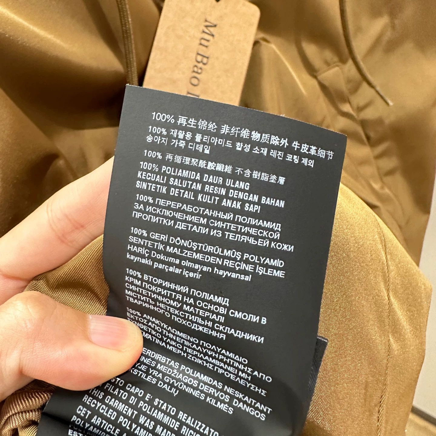 Prada Prada may852 Triangle Metal Logo Hooded Jacket 42 Size M / US 6-8 / IT 42-44 - 7 Thumbnail