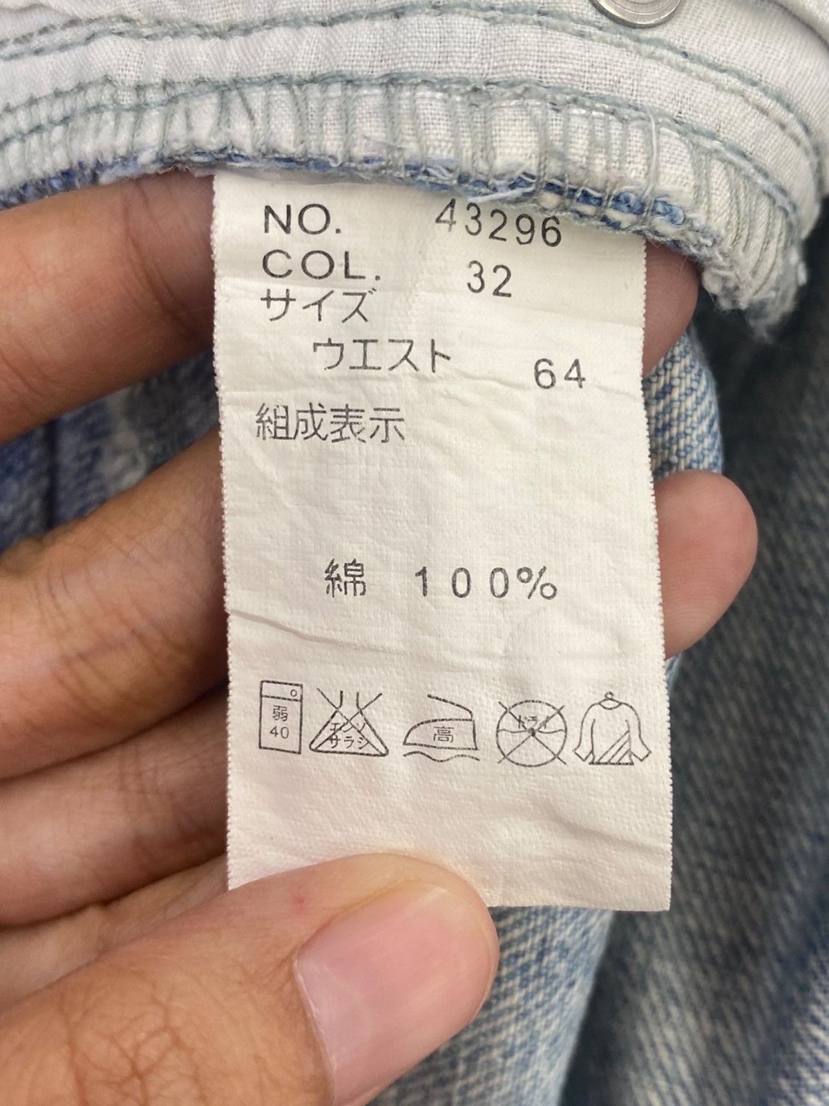 Japanese Brand Japanese Brand Patchwork Distressed Style Loose Jeans Size US 31 - 10 Thumbnail