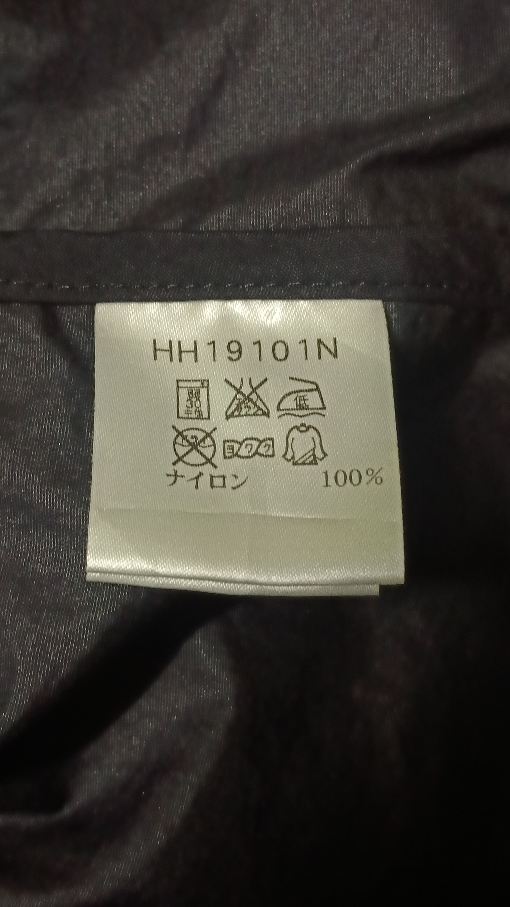 Helly Hansen Vintage Helly Hansen Packable Windbreaker Size US L / EU 52-54 / 3 - 8 Thumbnail
