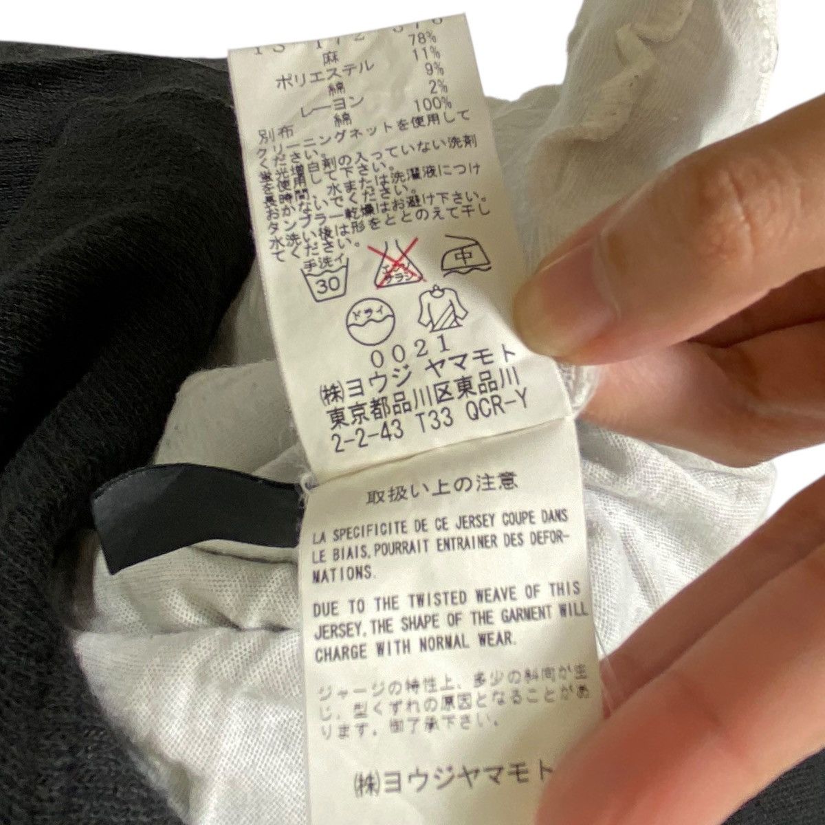 Y's Y's By Yohji Yamamoto Ramie Double Layered Long Sleeve Tee Size S / US 4 / IT 40 - 6 Thumbnail