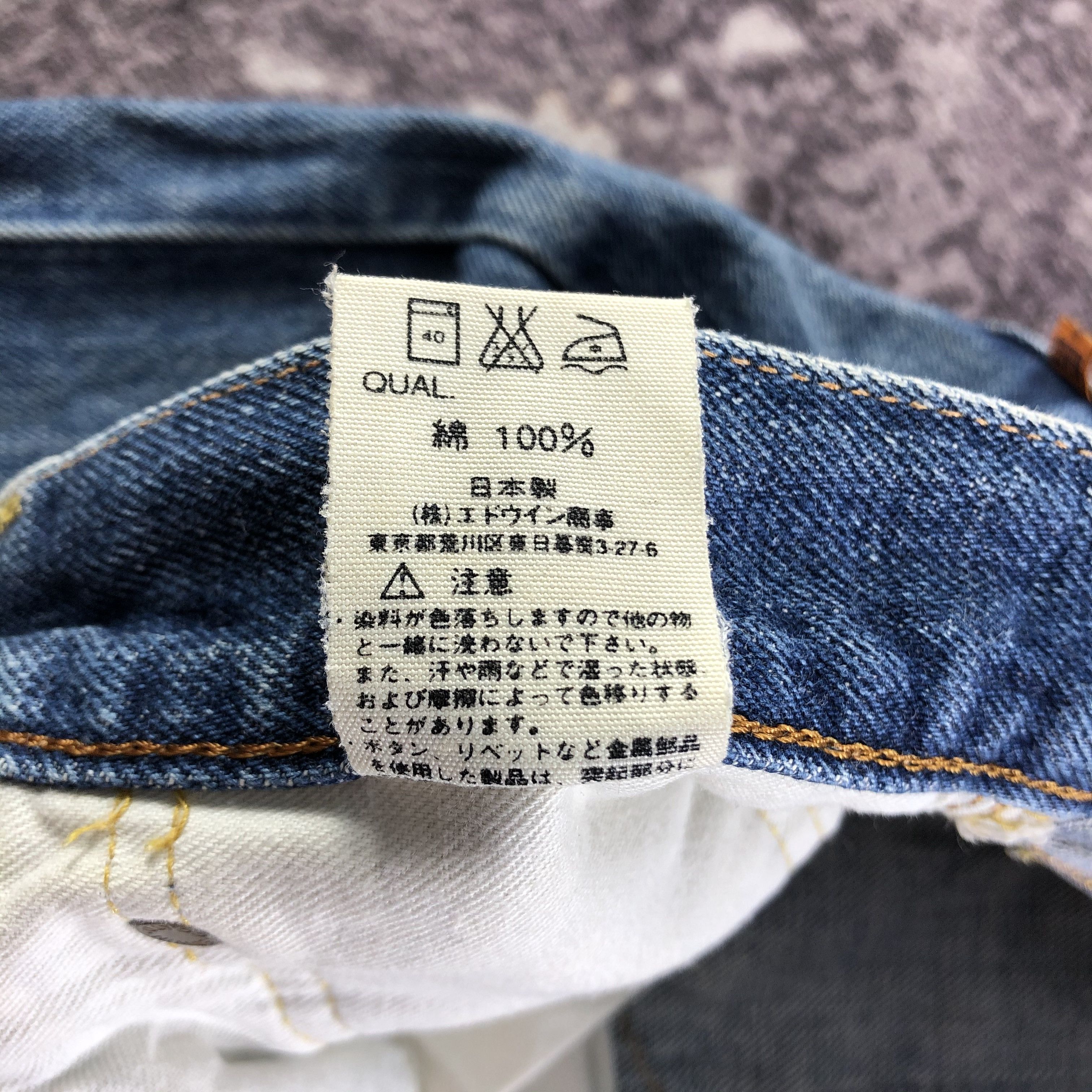 Edwin Vintage Blue Wash Edwin 505 Selvedge Jeans-JM3649 Size US 30 / EU 46 - 10 Thumbnail