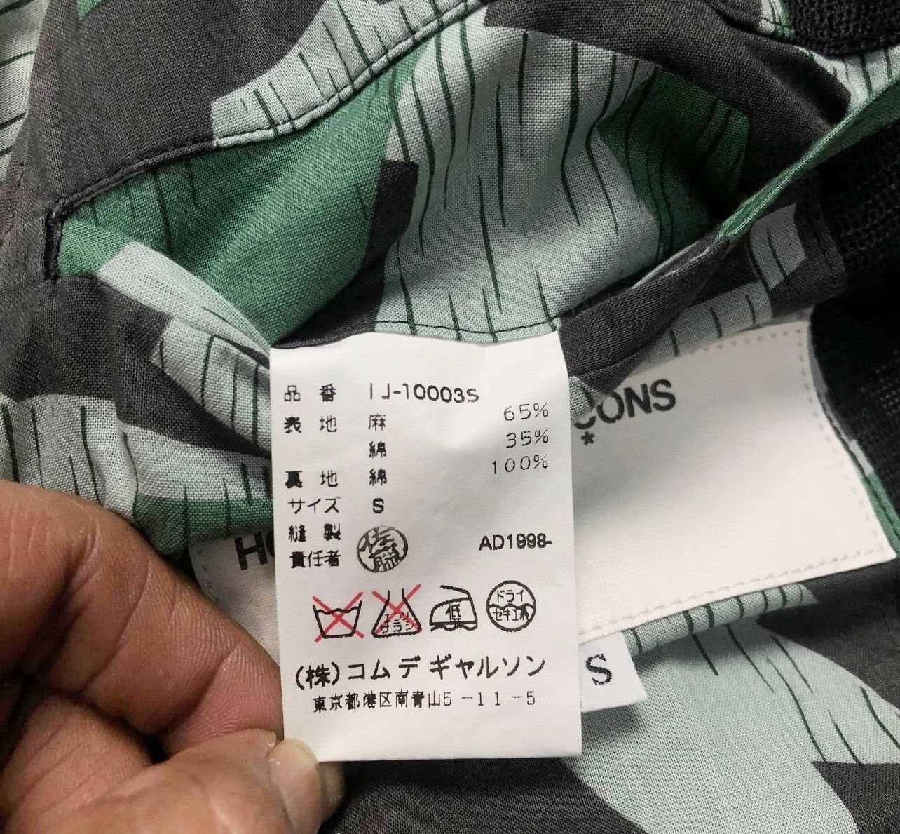 Comme des Garcons 1998 Double Layered Mesh Jacket Size US M / EU 48-50 / 2 - 9 Thumbnail