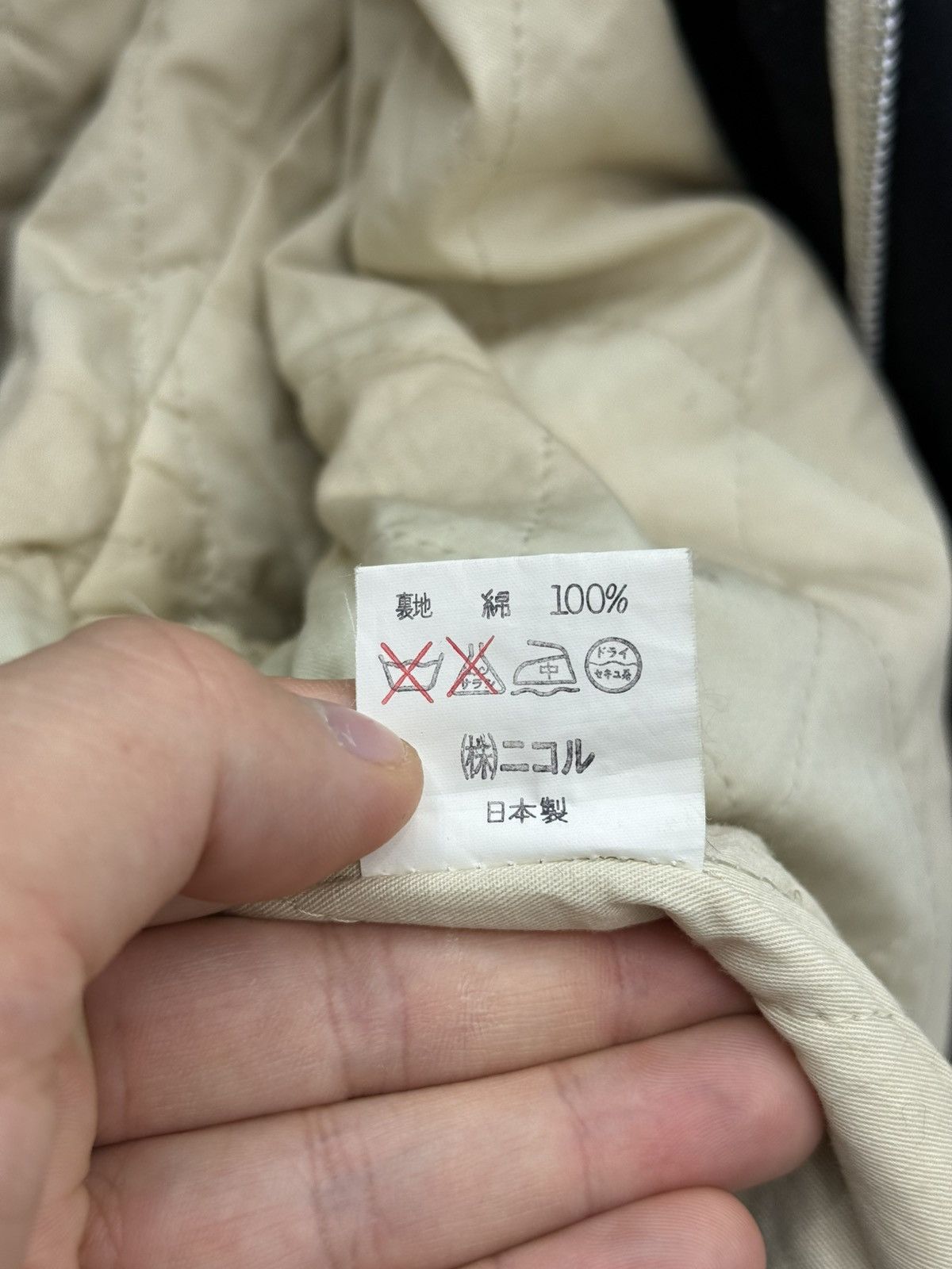 Nicole Club Nicole Club Wool Made in Japan Hystoric Varsity Jacket Size US M / EU 48-50 / 2 - 9 Thumbnail