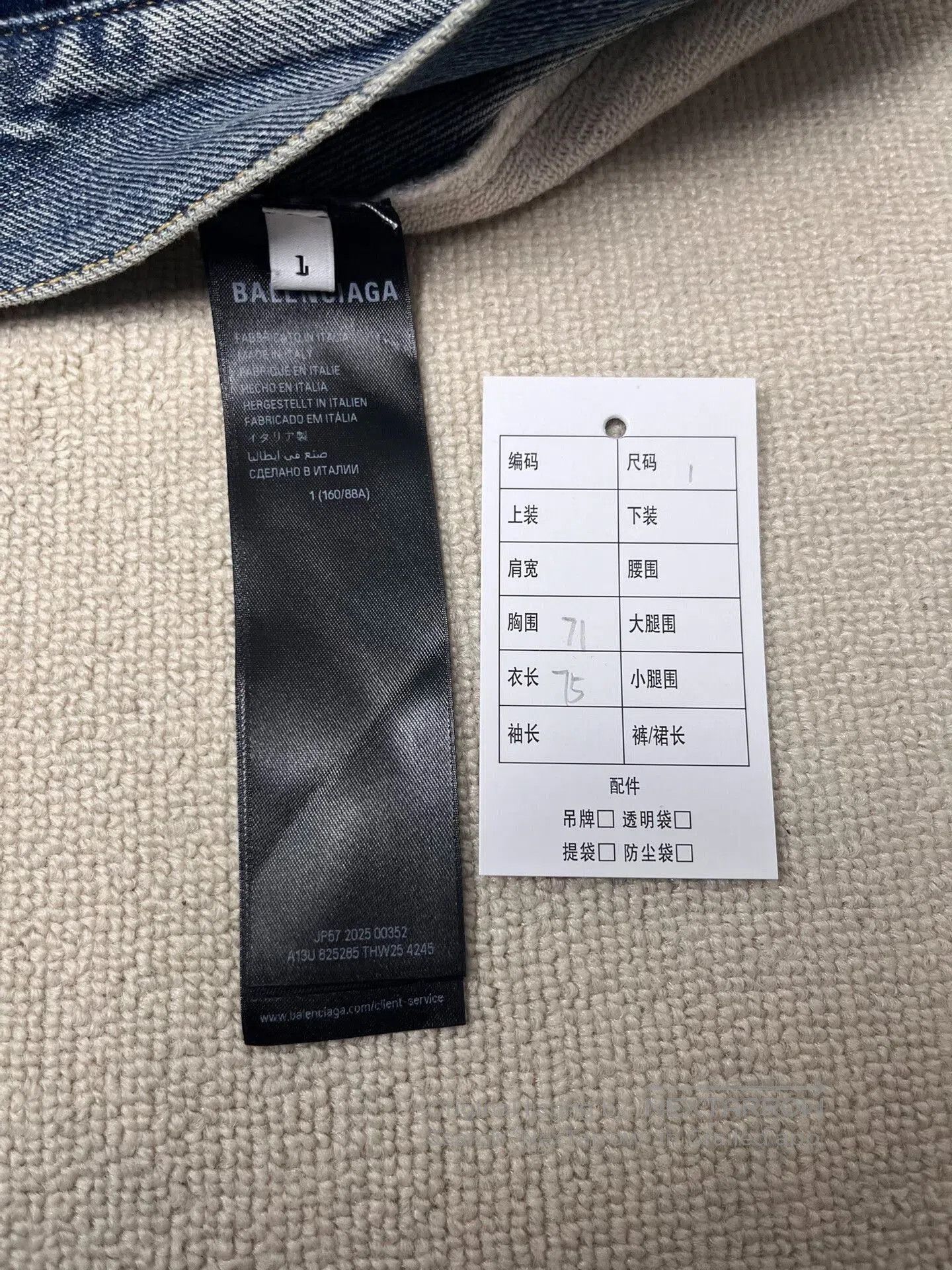 Balenciaga balenciaga hooded denim jacket for men. Size US M / EU 48-50 / 2 - 4 Thumbnail