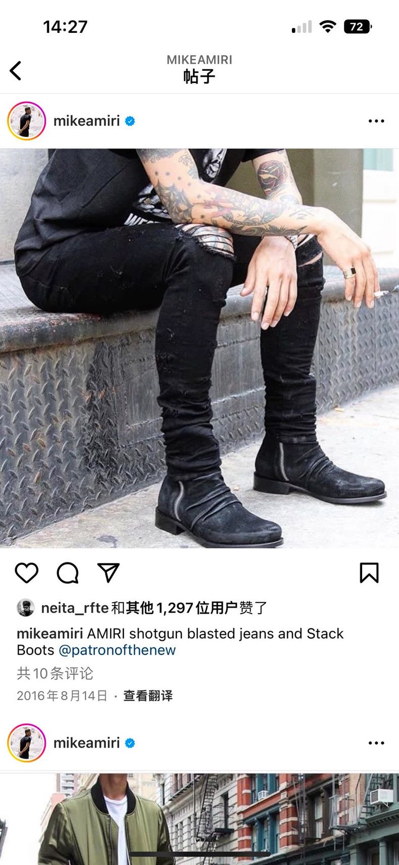 Amiri Amiri 16AW Shotgun destroys jeans Size US 30 / EU 46 - 6 Thumbnail