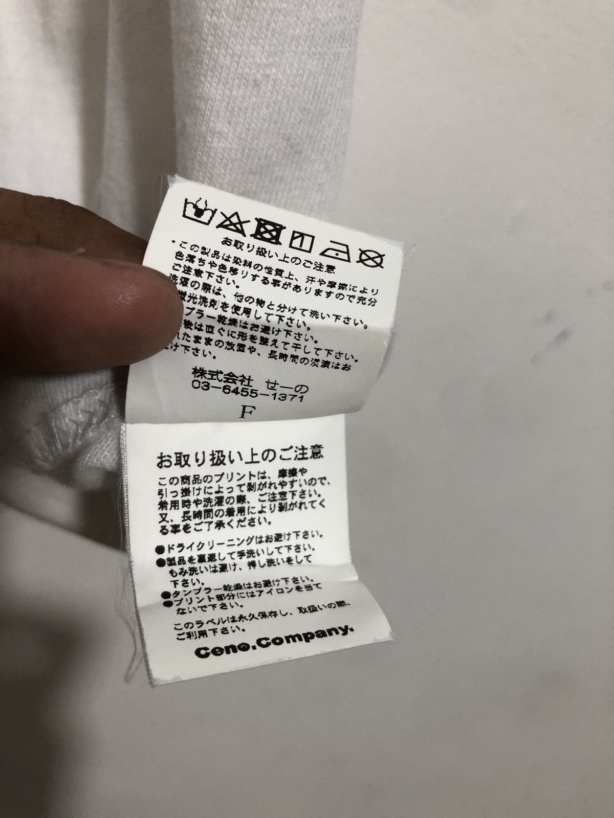 FR2 FR2 T-Shirt Size US L / EU 52-54 / 3 - 8 Thumbnail