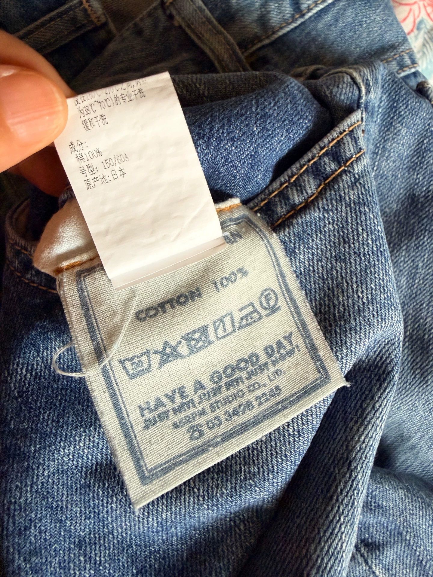 45rpm 45r/45rpm Charlotte Classic Jeans Worn Once Washed Once 26 Size 26" / US 2 / IT 38 - 7 Thumbnail