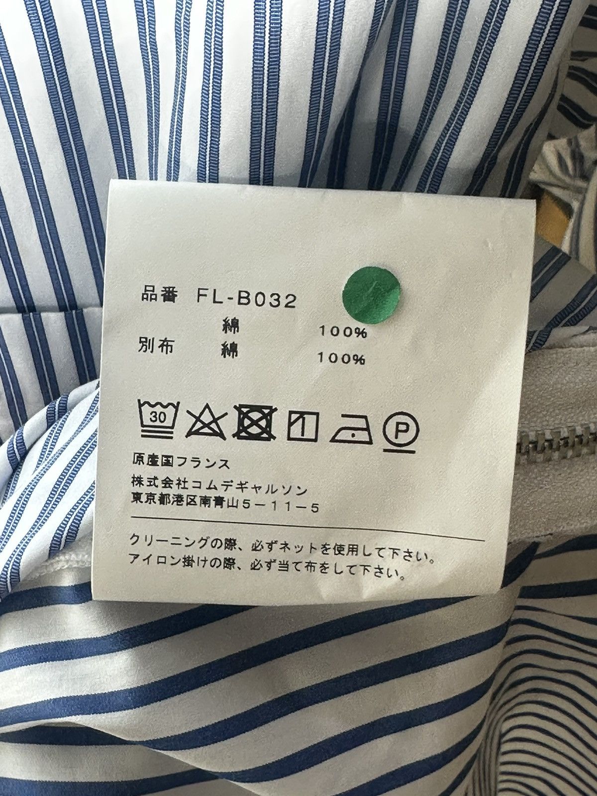 Comme des Garcons Comme de Garçons ‘Zip’ Shirt Size US M / EU 48-50 / 2 - 7 Thumbnail