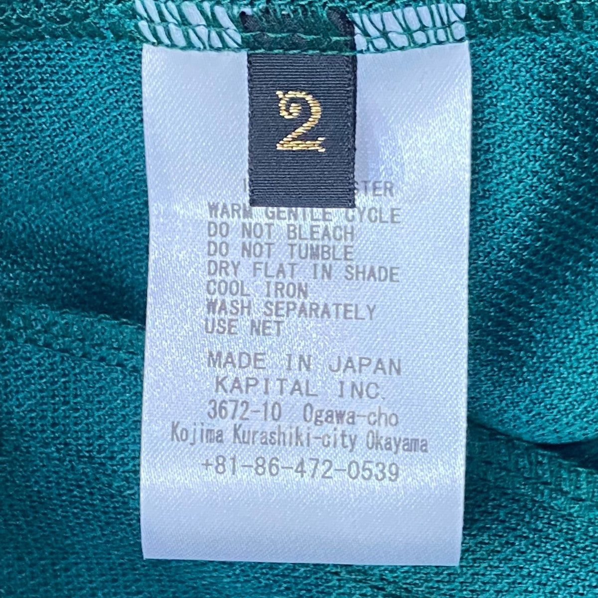 Kapital kapital Three Brine Track Jacket Size US M / EU 48-50 / 2 - 7 Thumbnail