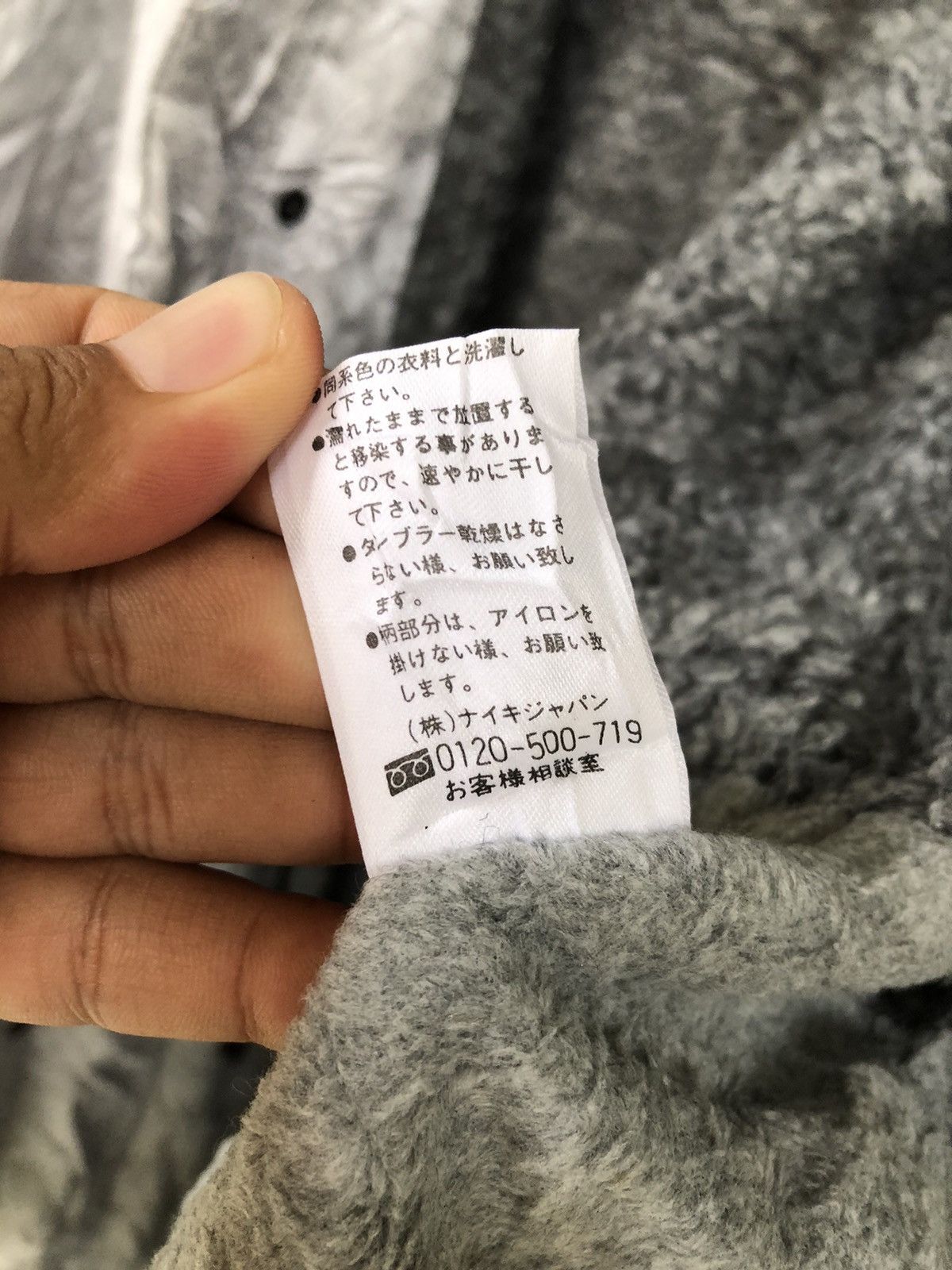 Nike × Vintage Vintage Nike Silver Long Coat Fleece Jacket Size US XL / EU 56 / 4 - 22 Thumbnail