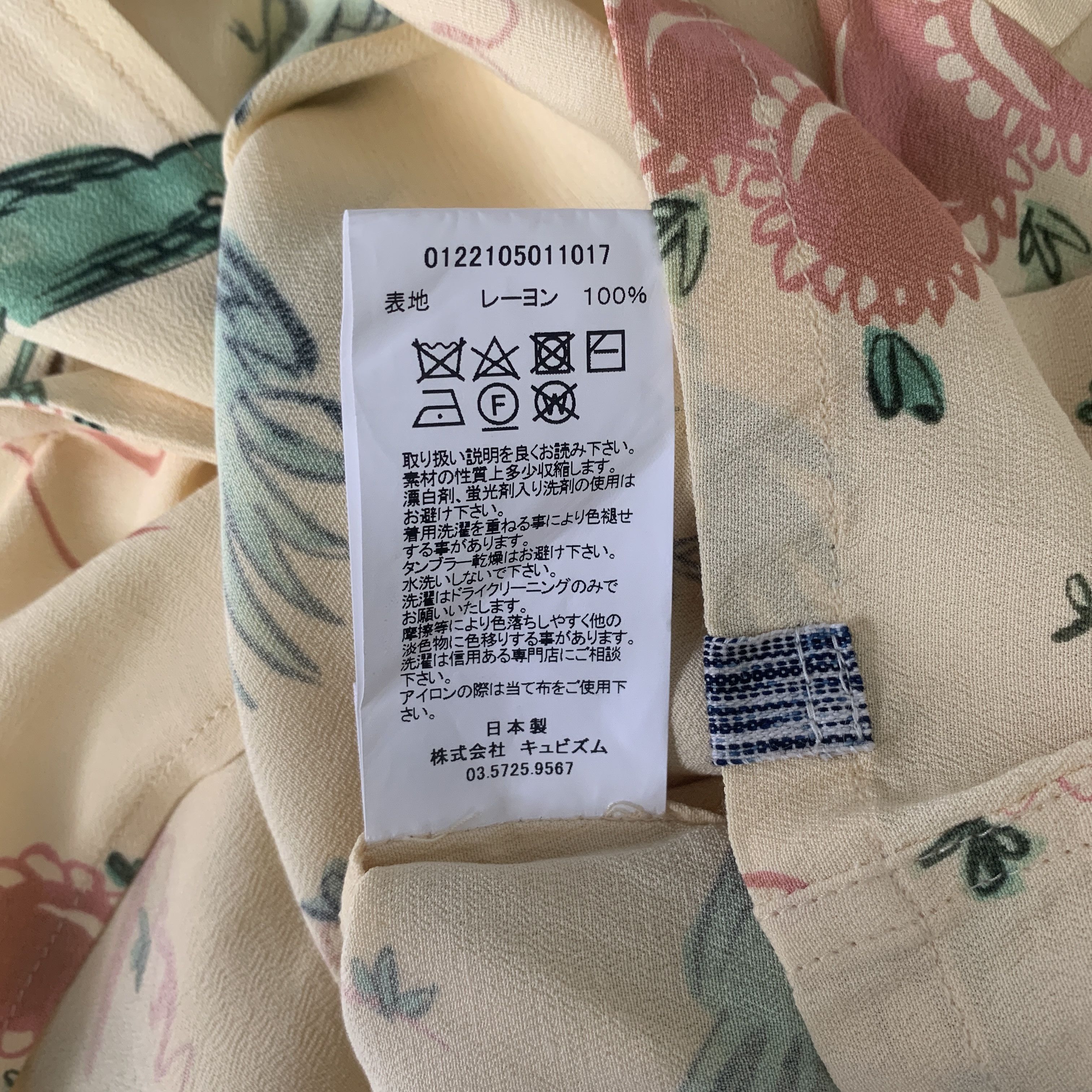 Visvim Visvim wallis shirt ss sunnybird Size US S / EU 44-46 / 1 - 7 Thumbnail