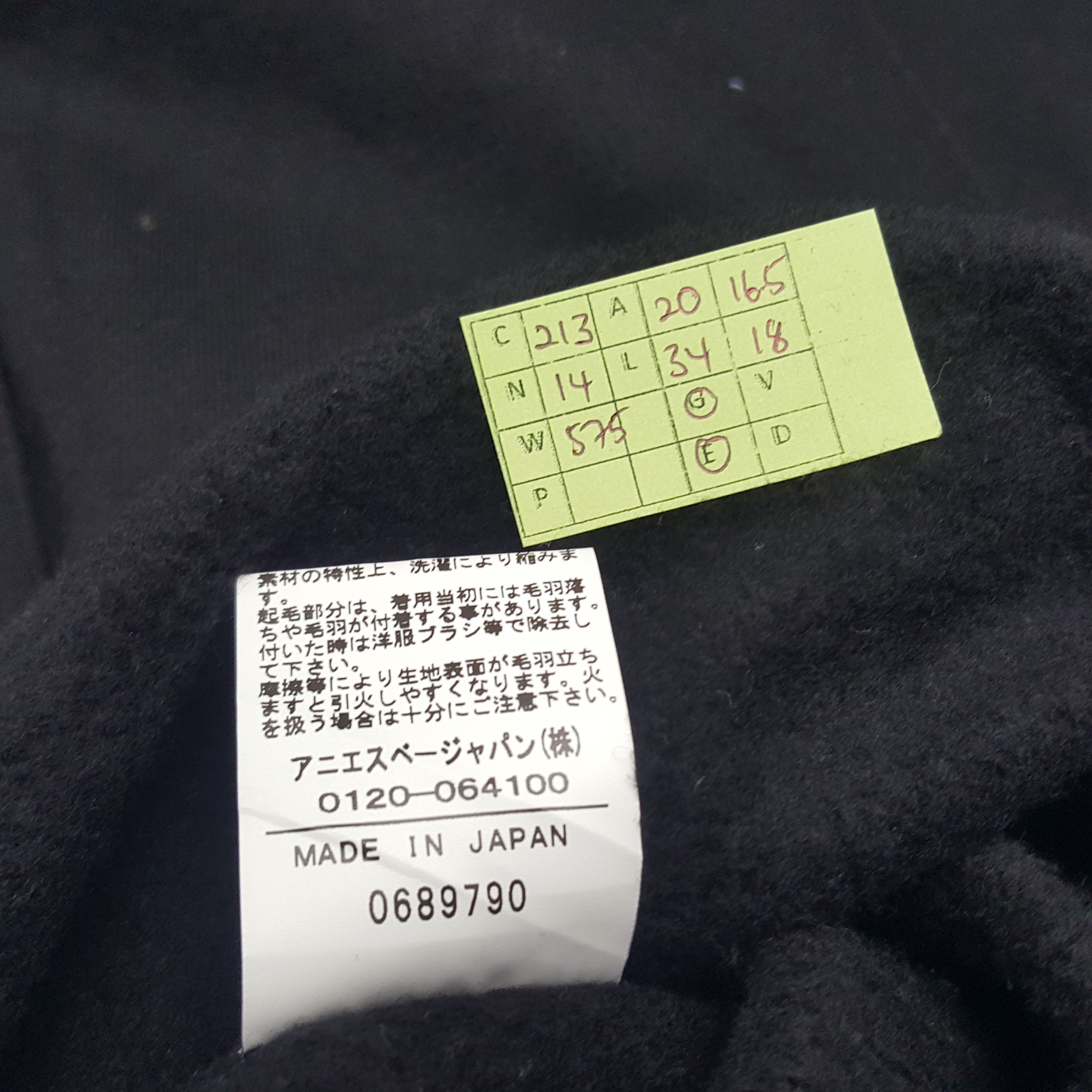 Vintage × agnes b. Vintage Agnes B. Paris Designer Long Coat Jacket Size S / US 4 / IT 40 - 10 Thumbnail
