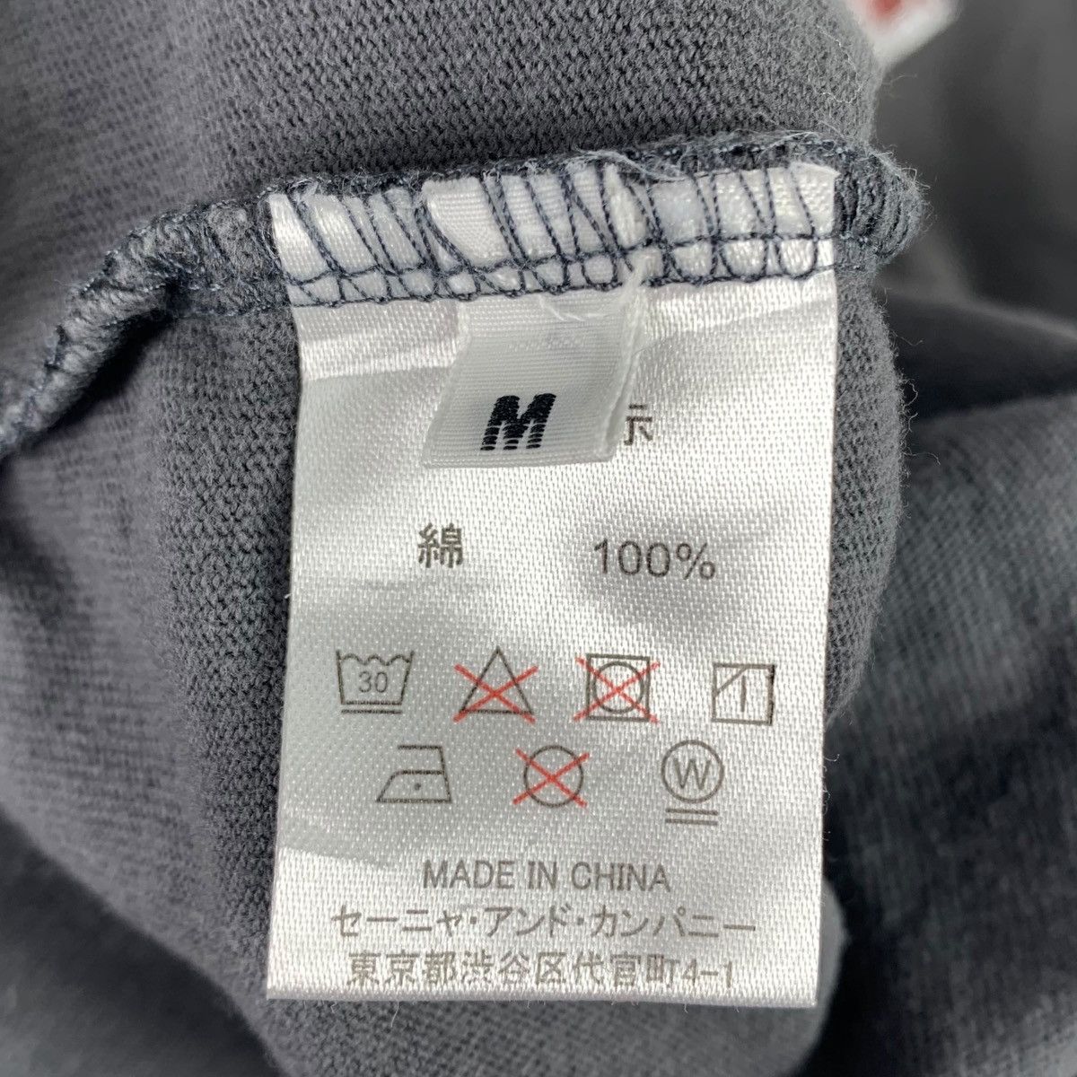 Japanese Brand MAIDEN VOYAGE Yuzu Arena Tour 2018 Japanese Band Short Shirt Size US M / EU 48-50 / 2 - 5 Thumbnail