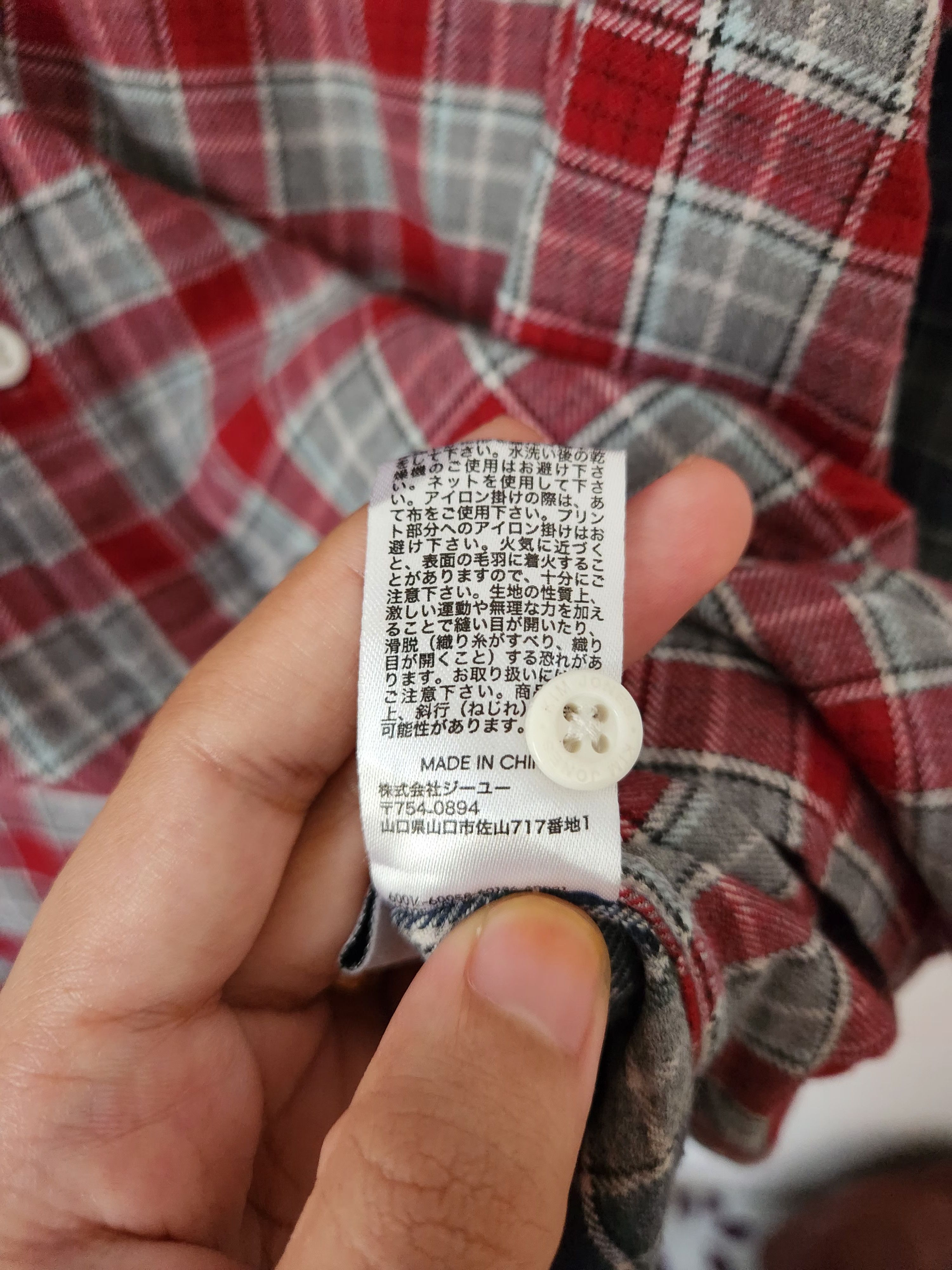 Kim Jones Kim Jones Men Flannel Check Colour Block Shirt Size US L / EU 52-54 / 3 - 8 Thumbnail