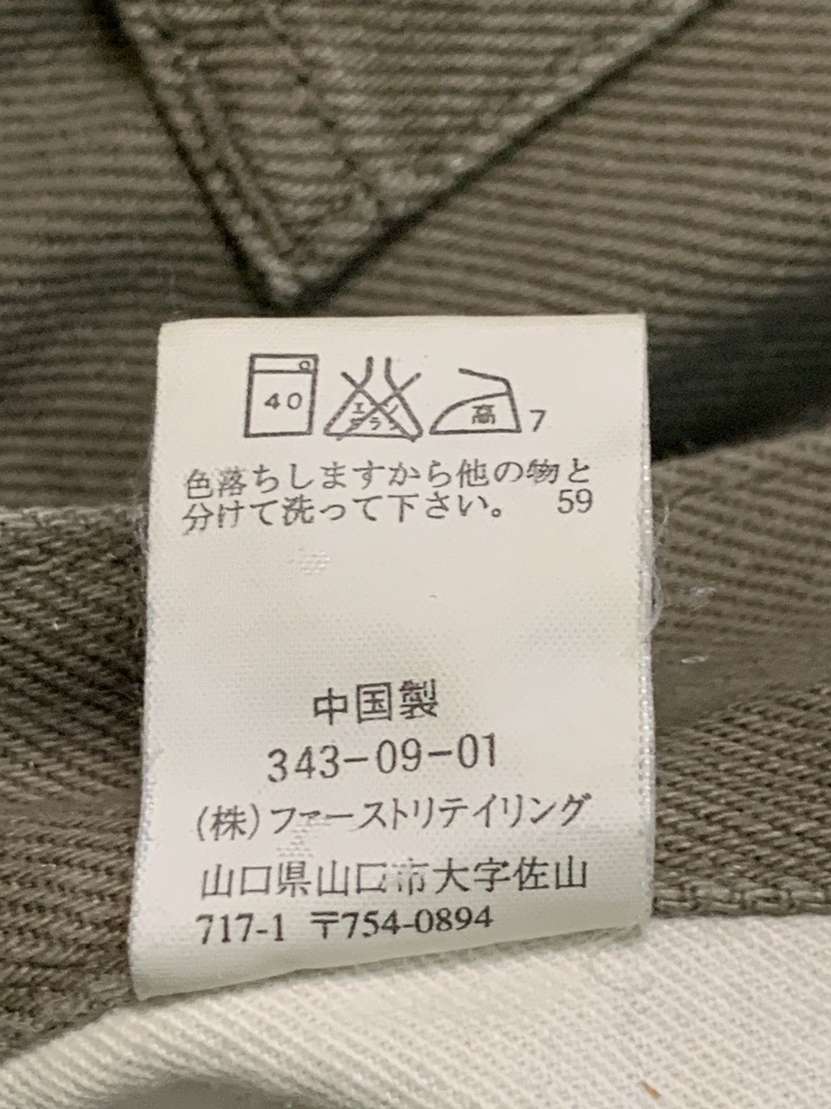 Japanese Brand × Warehouse Rare Design Vintage Unique Clothing Warehouse Pants Size US 30 / EU 46 - 6 Thumbnail