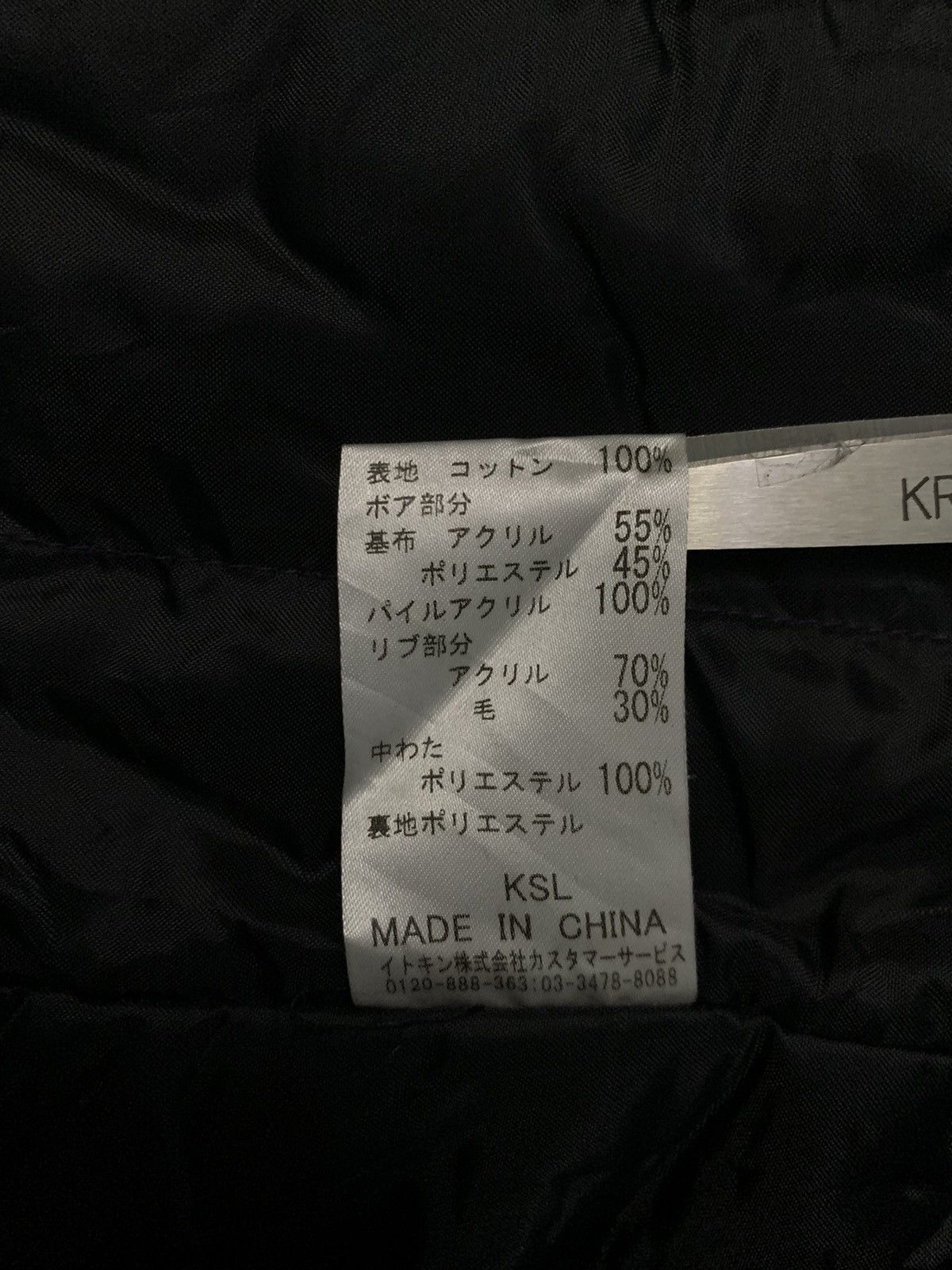 14th Addiction Vintage Michel Klein Homme Paris Denim FauxFur Hooded Jacket Size US M / EU 48-50 / 2 - 18 Thumbnail