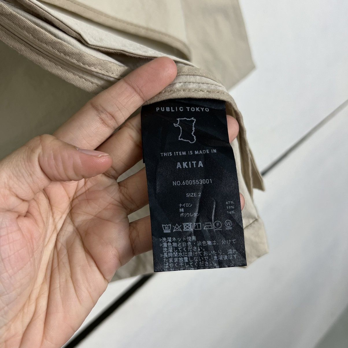 Japanese Brand 🔥 PUBLIC TOKYO AKITA MADE Size US M / EU 48-50 / 2 - 15 Thumbnail