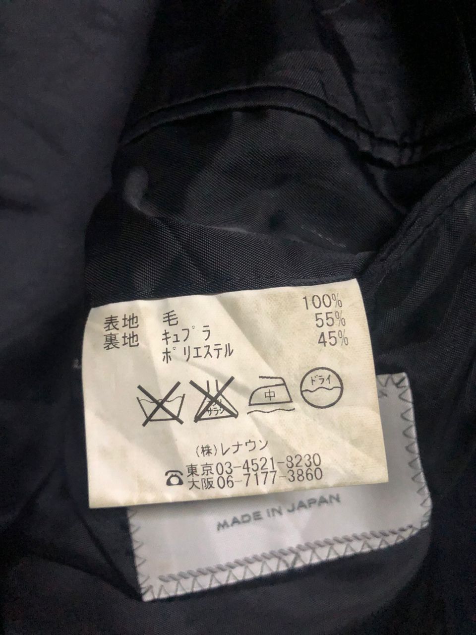 Yohji Yamamoto Vintage D'urban By Yohji Yamamoto Blazer Jacket Size US M / EU 48-50 / 2 - 10 Thumbnail