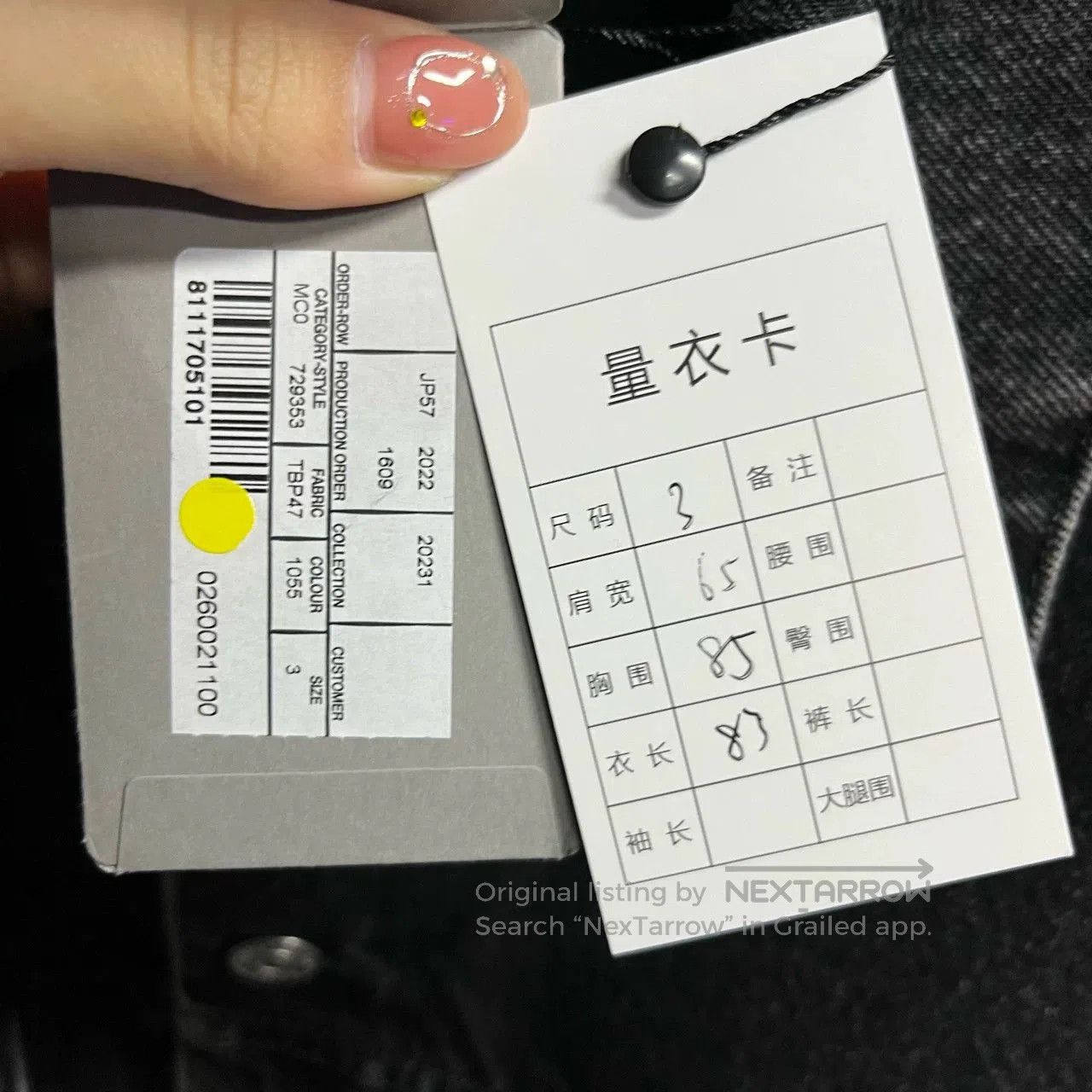 Balenciaga Balenciaga Black Gray Diamond Logo Denim Jacket. Size US L / EU 52-54 / 3 - 3 Thumbnail
