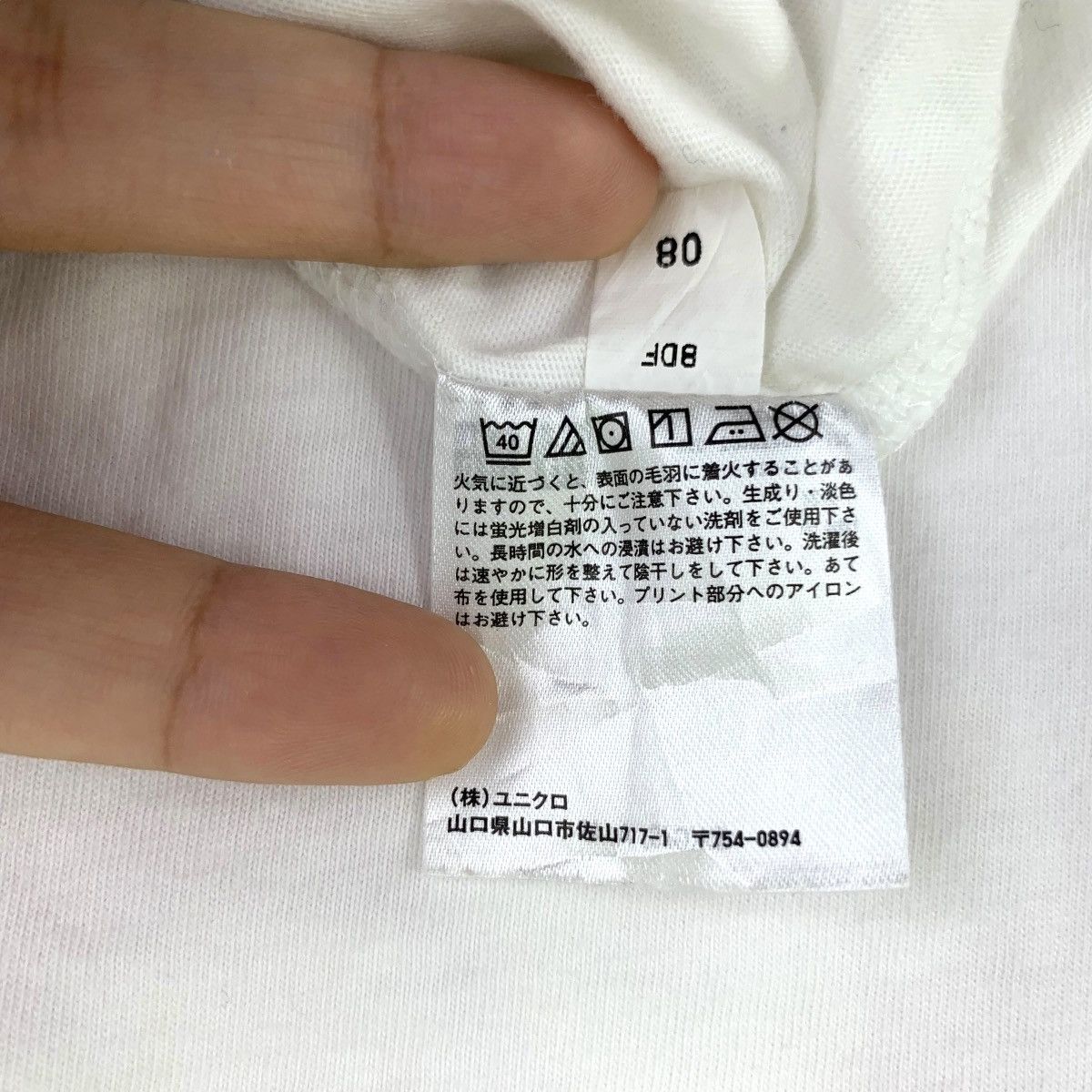 Uniqlo ANIME KIMETSU NO YAIBA x UNIQLO Demon Slayer Tee Shirt Size US M / EU 48-50 / 2 - 8 Thumbnail