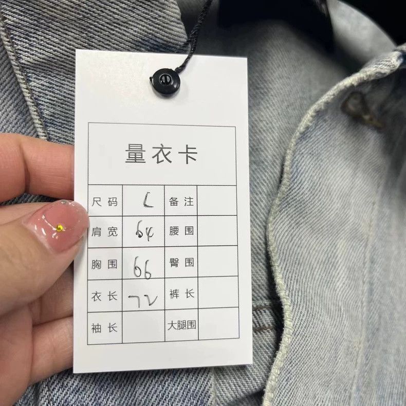 Balenciaga Balenciaga latest light blue letter lapel single breasted l Size US XL / EU 56 / 4 - 6 Thumbnail