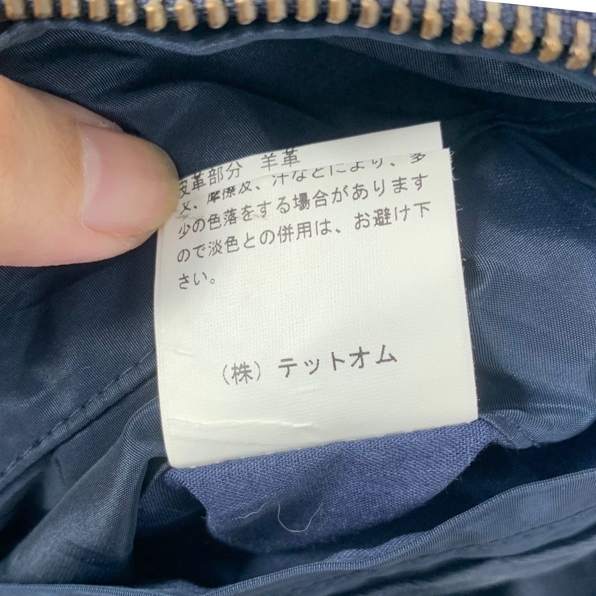 Yohji Yamamoto TETE HOMME By Yohji Yamamoto Zipper Windbreaker Jacket Size US S / EU 44-46 / 1 - 8 Thumbnail