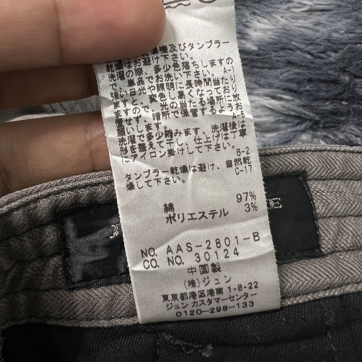 JUN MEN Jline by Junmen Japanese Brand Cargo Pants Size US 34 / EU 50 - 6 Thumbnail