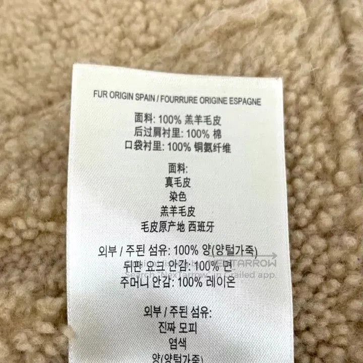 Burberry Burberry Brown Shearling Collar Jacket. Size US S / EU 44-46 / 1 - 8 Thumbnail