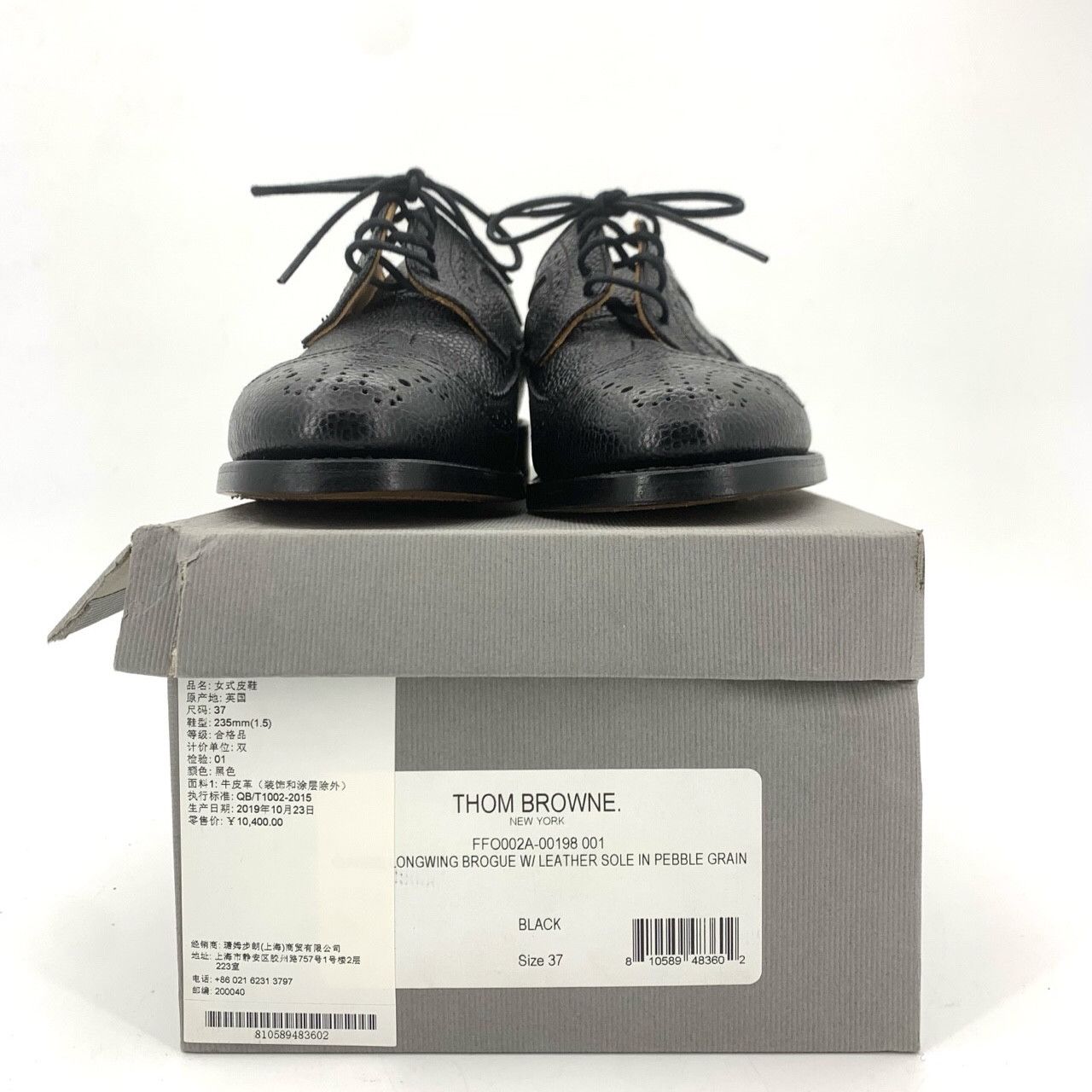 Thom Browne Thom Browne Baroque Carved Pointed-Toe Lace-Up Dress Shoes Size US 6 / IT 36 - 9 Thumbnail