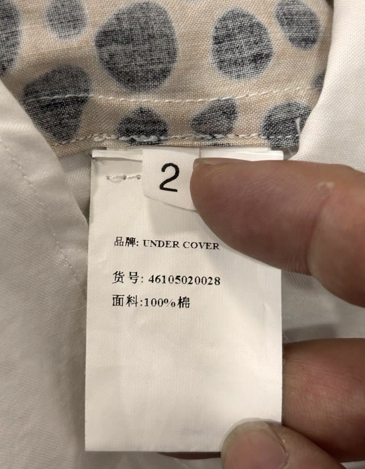 Undercover Undercover by Jun Takahashi Shirt J2 Size US XS / EU 42 / 0 - 6 Thumbnail