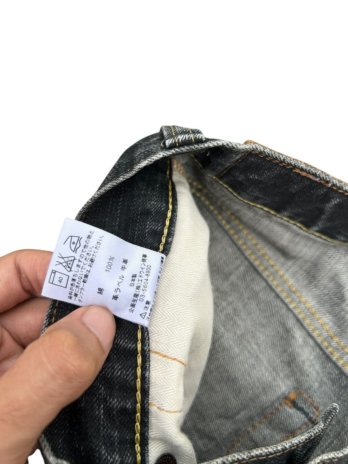 Kapital Vintage Edwin 505V Selvedge Distressed Denim Jeans Size US 32 / EU 48 - 8 Thumbnail