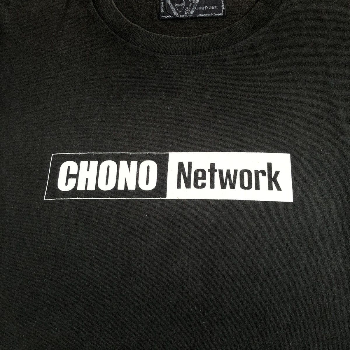 Vintage 2000s Aristrist Chono Network Logo Box T-shirt Black Size US L / EU 52-54 / 3 - 4 Thumbnail