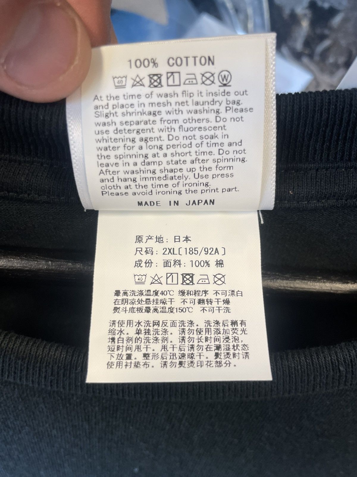Bape Bape Katana Tee Size US XXL / EU 58 / 5 - 6 Thumbnail