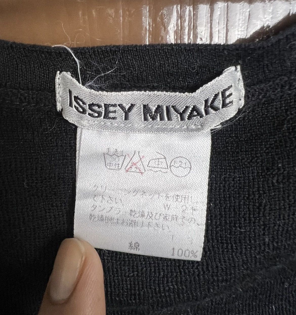 🔥Rare Issey Miyake Tank Top