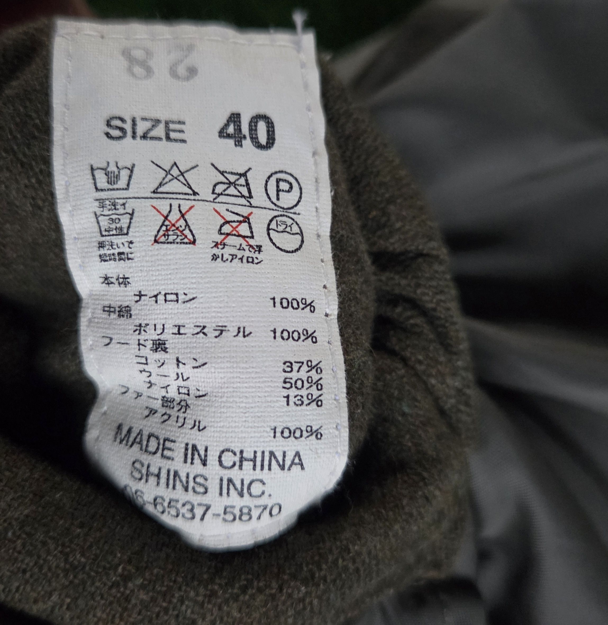 Denime 🔥Denime Japan Military Tactical Winter Parka Jacket Pockets Size US M / EU 48-50 / 2 - 7 Thumbnail