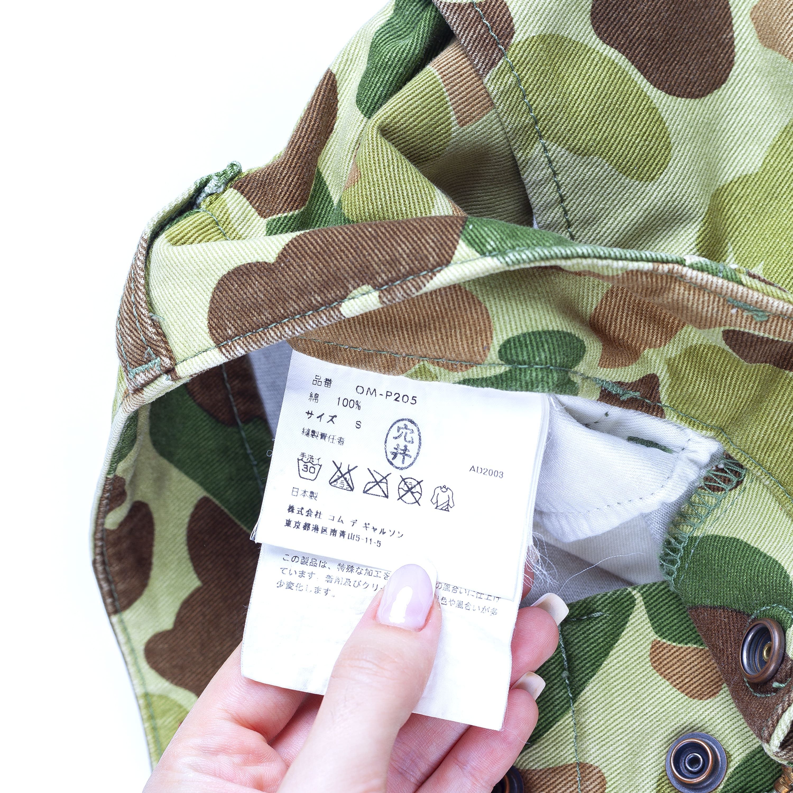 Junya Watanabe Junya Watanabe x Levi’s Camouflage Vintage Denim Jeans (S) Size 26" / US 2 / IT 38 - 7 Thumbnail