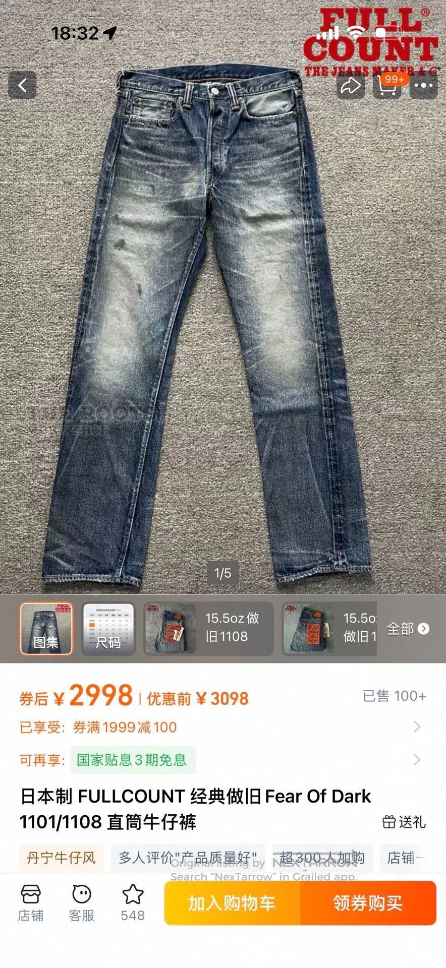 Full Count & Co. FULLCOUNT 1108 Fear Of Dark Straight Jeans. Size US 36 / EU 52 - 5 Thumbnail