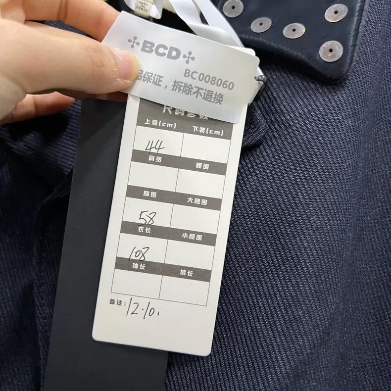 Maison Margiela Maison Margiela Maison Margiela Navy Color Coat-2507 Size US XL / EU 56 / 4 - 5 Thumbnail